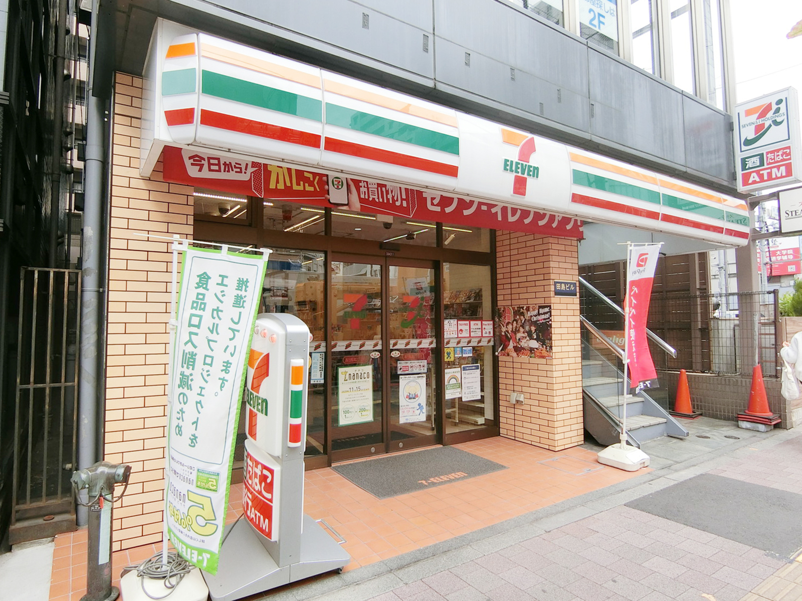 徒歩3分のセブン-イレブン 高田馬場2丁目店
