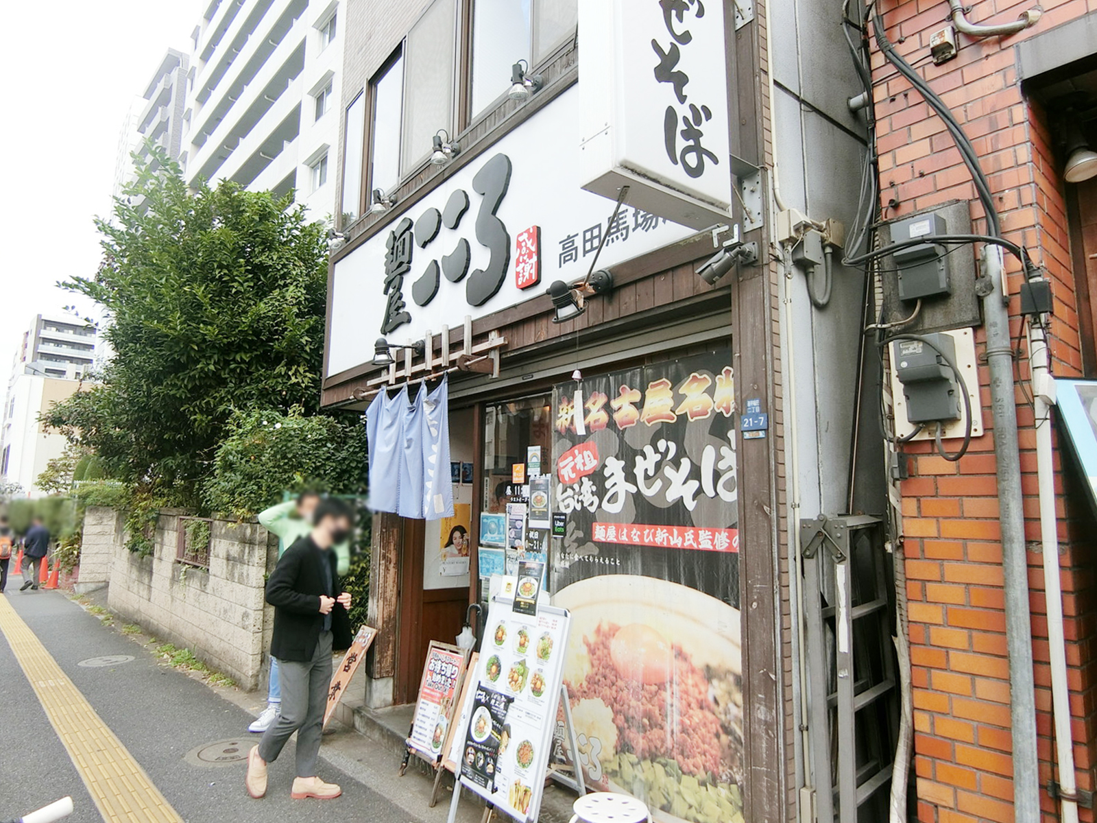 徒歩2分の麺屋こころ高田馬場
