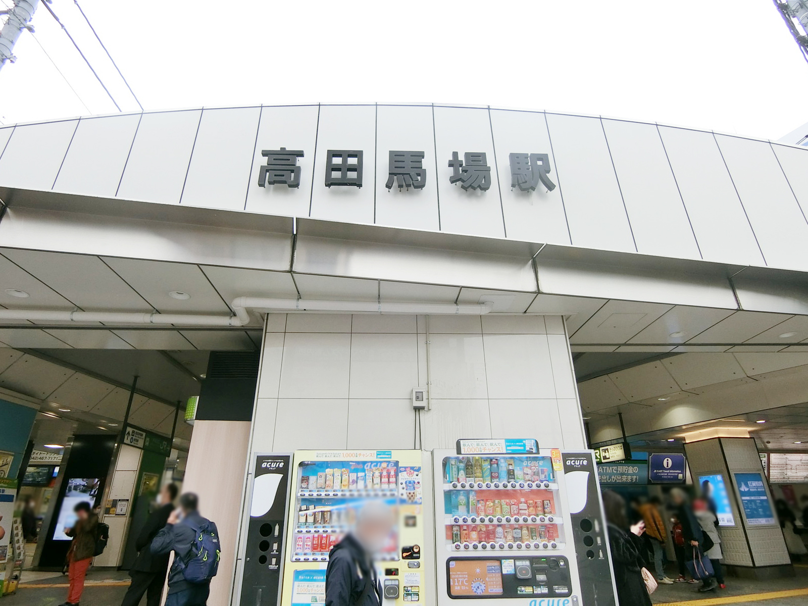 最寄りの「高田馬場駅」