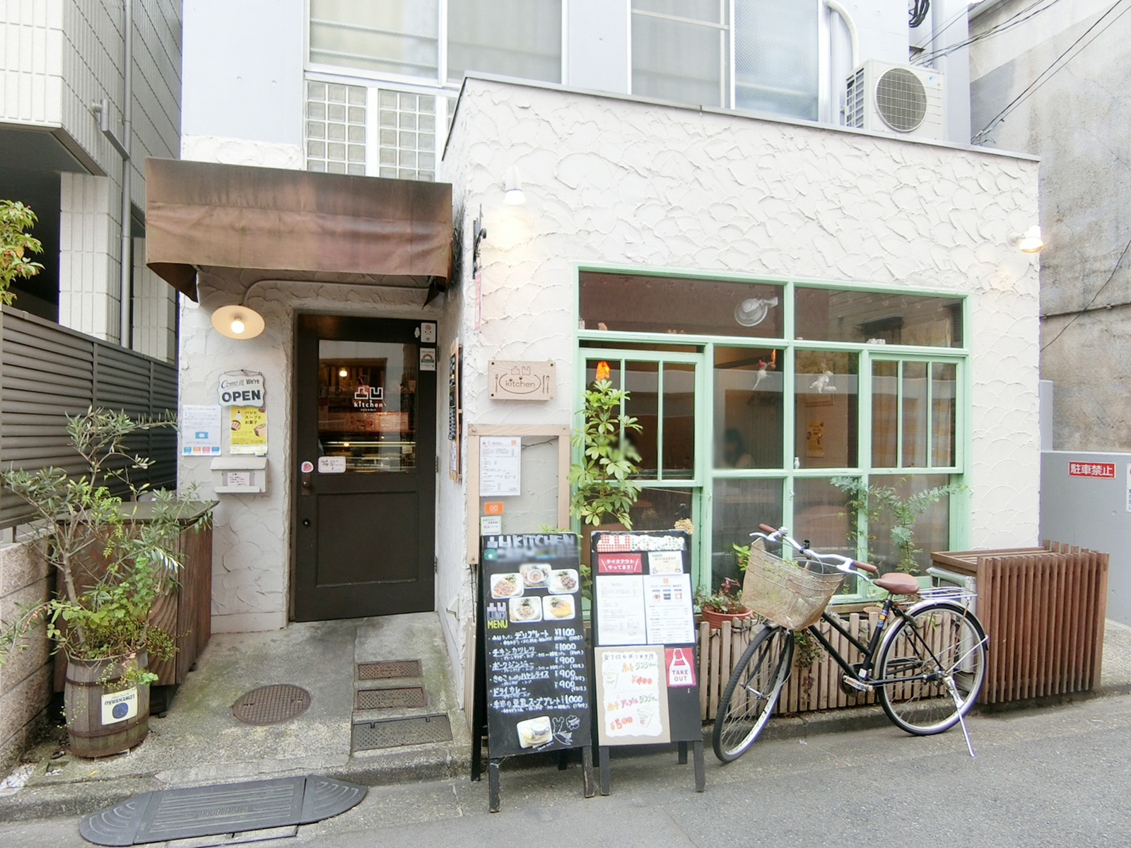 近くのデコボコキッチン
