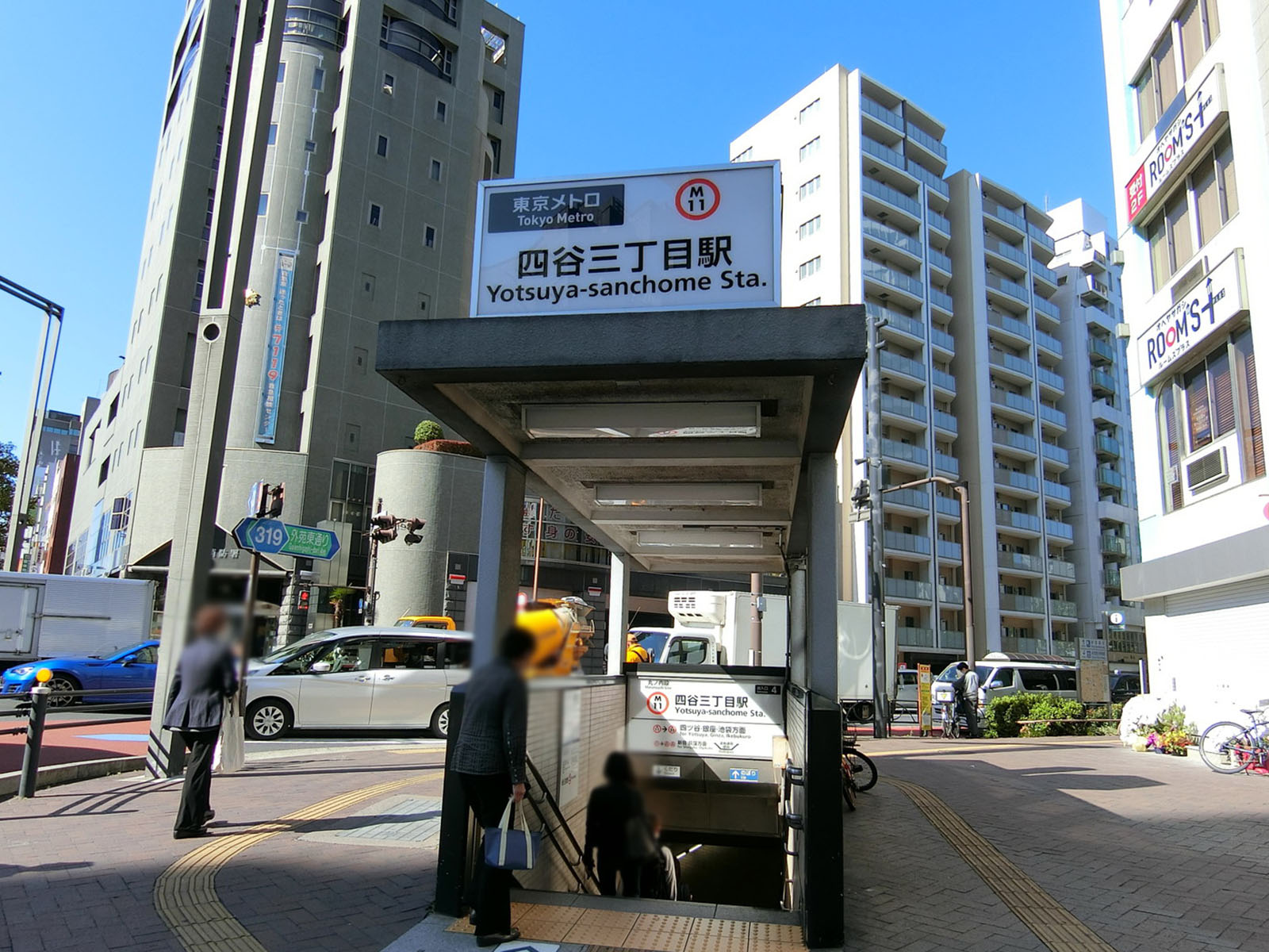 最寄りの「四谷三丁目駅」