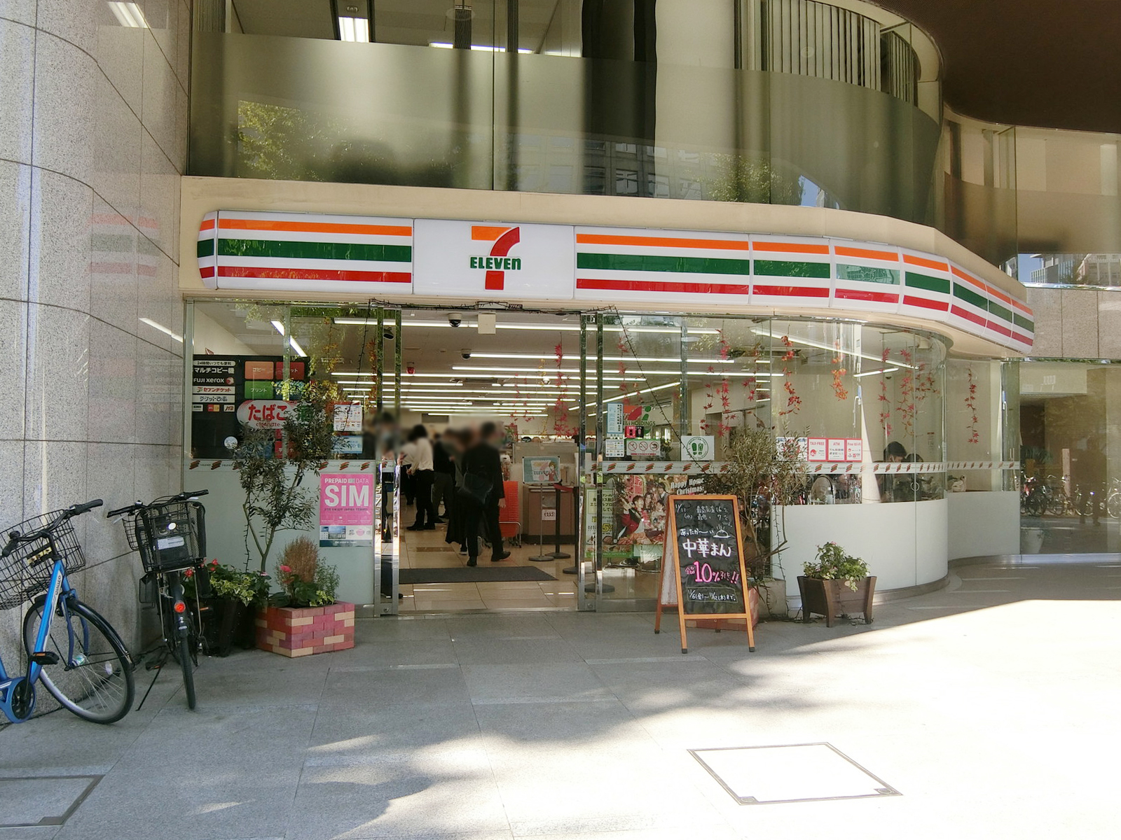 徒歩2分のセブンイレブン 西新宿新和ビル店