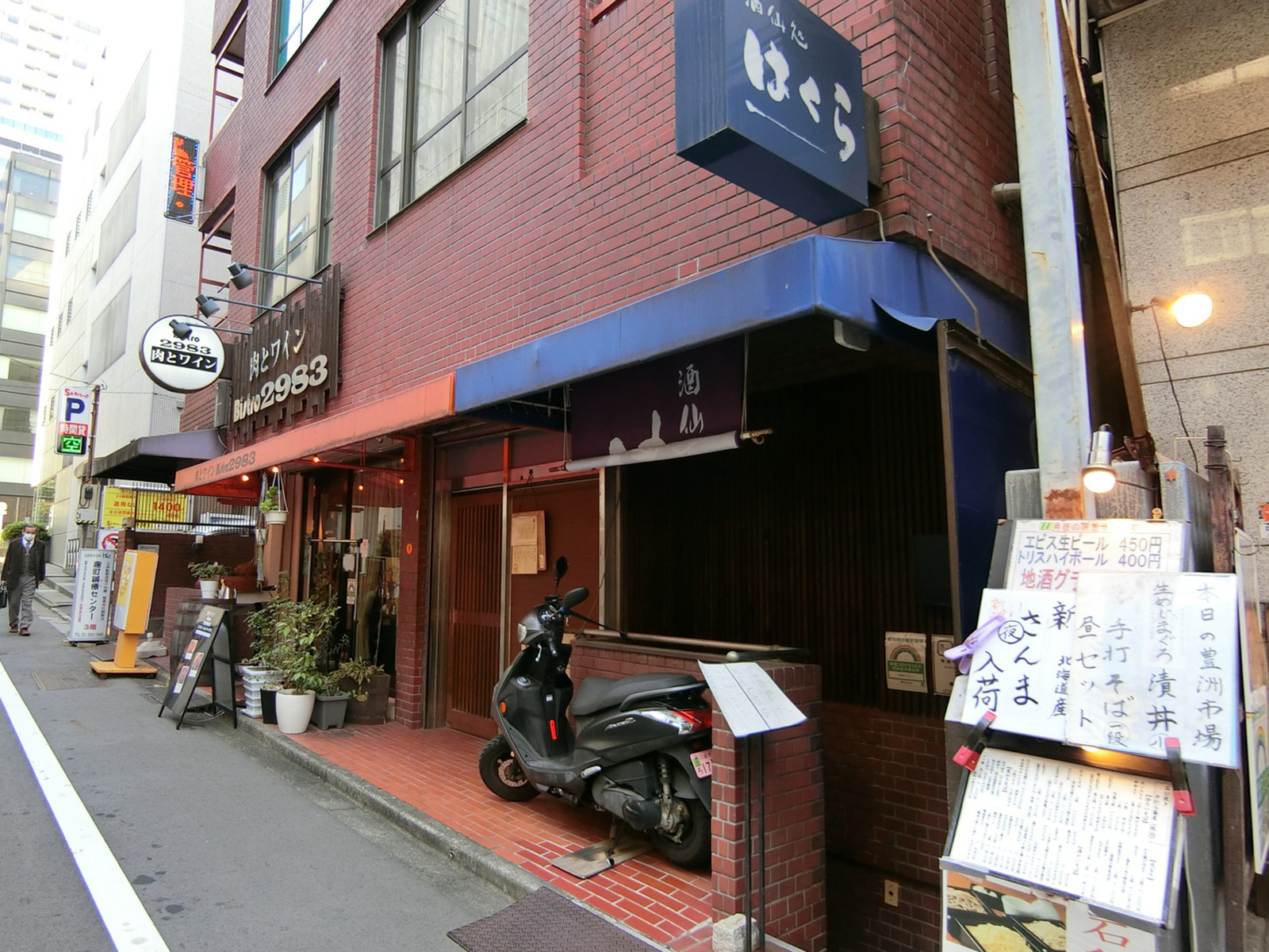 徒歩圏内には飲食店が点在