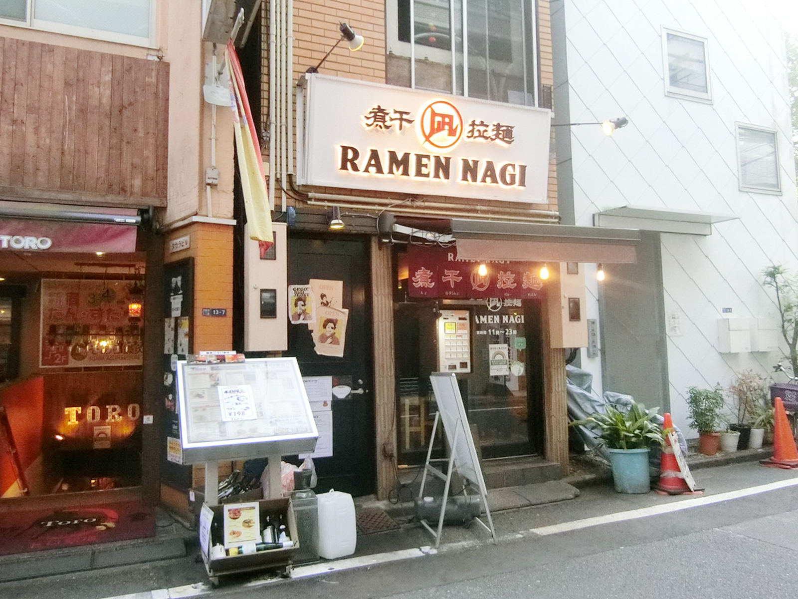 近くのすごい煮干ラーメン凪 西新宿7丁目店
