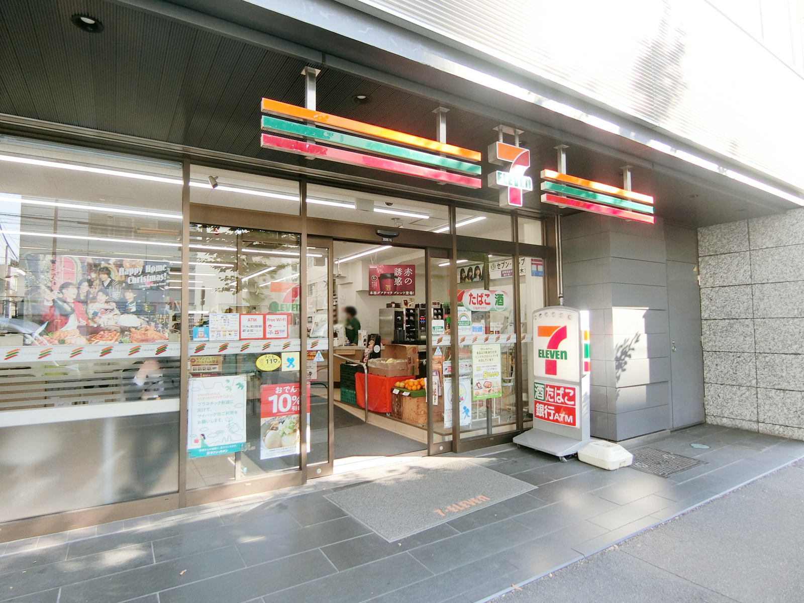 近くのセブン-イレブン 赤坂8丁目店
