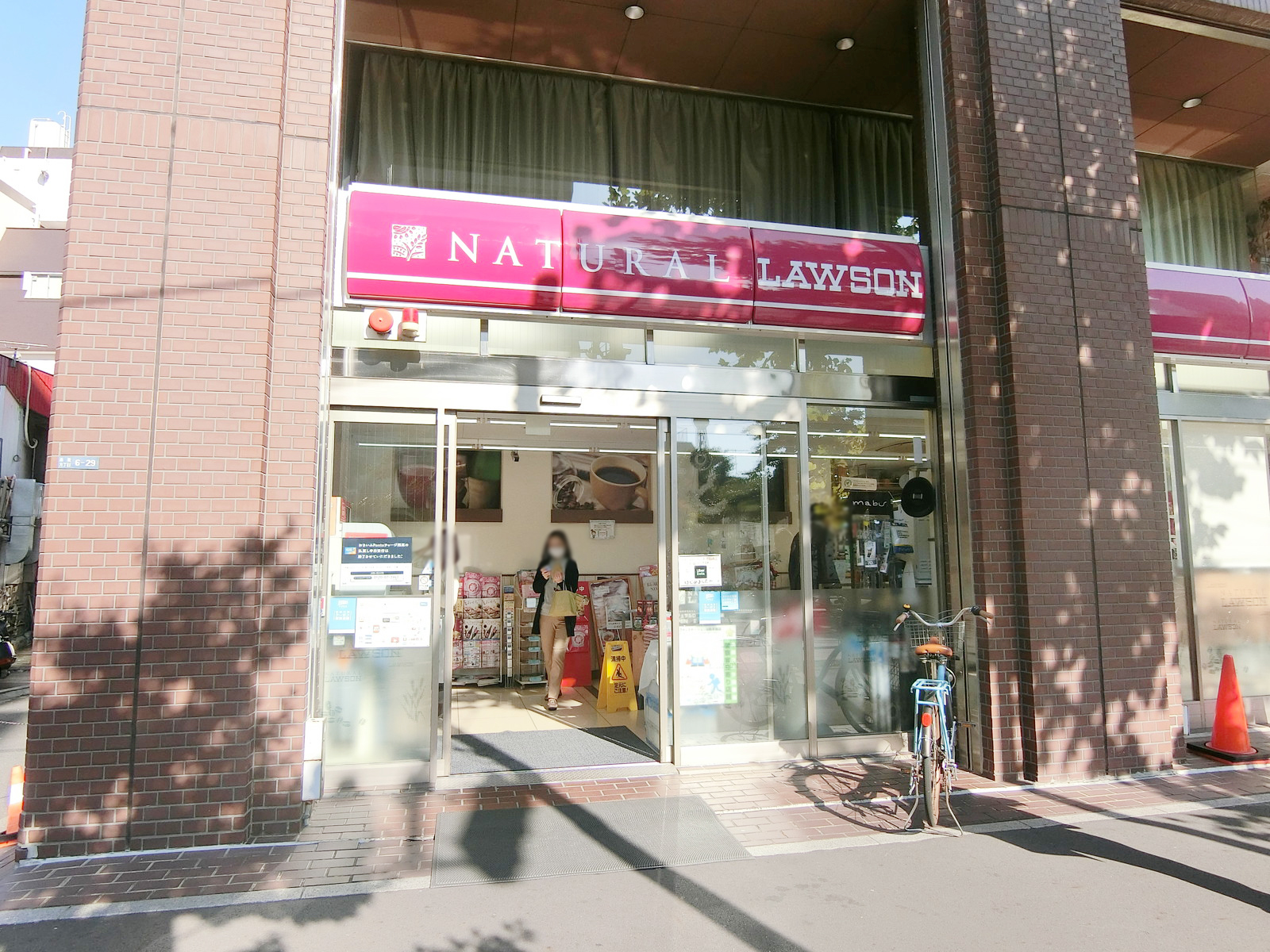 徒歩4分のナチュラルローソン 乃木坂店
