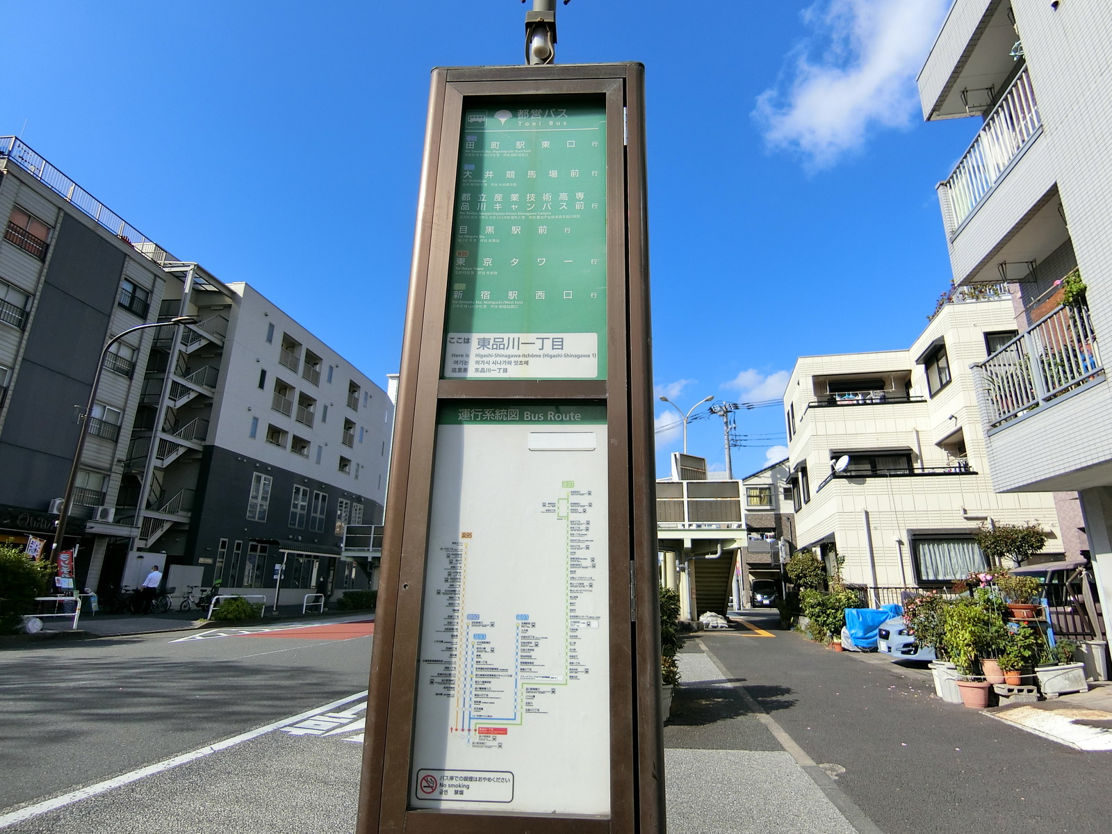 近くのバス停「東品川一丁目」