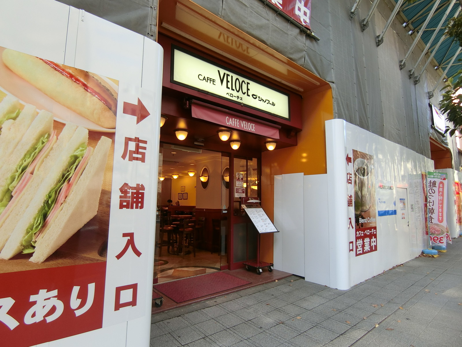 徒歩2分のカフェ・ベローチェ
