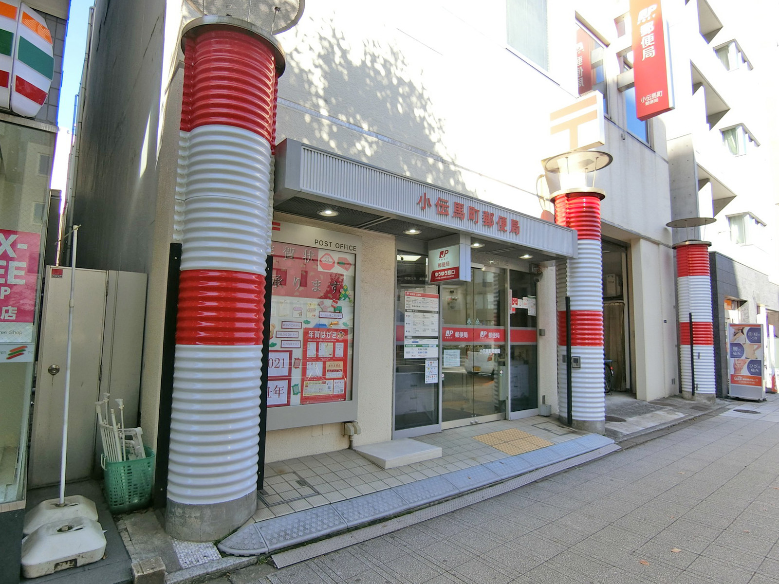 付近の小伝馬町郵便局
