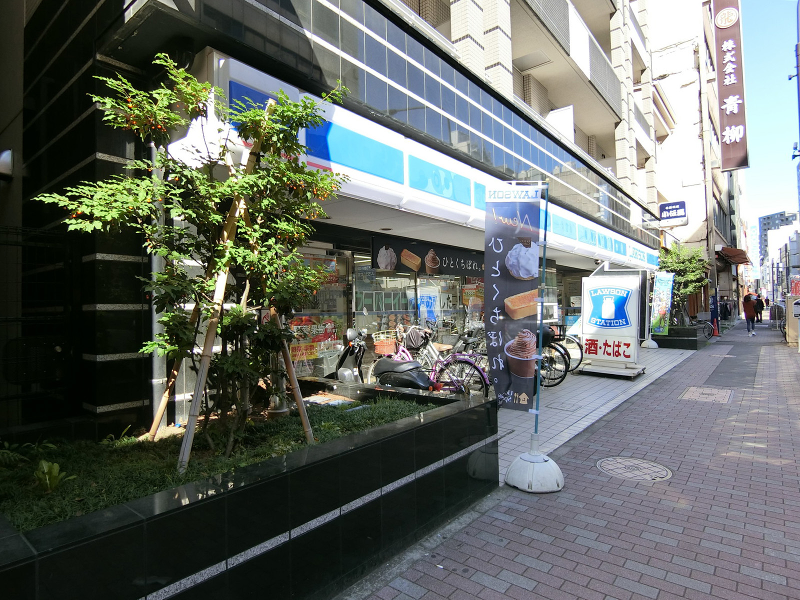 徒歩3分のローソン 日本橋横山町店