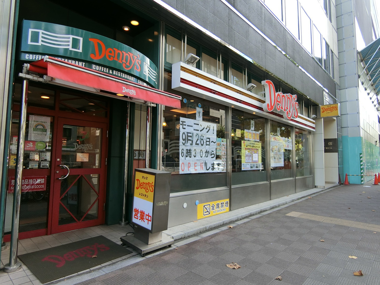 徒歩3分のデニーズ 八丁堀店