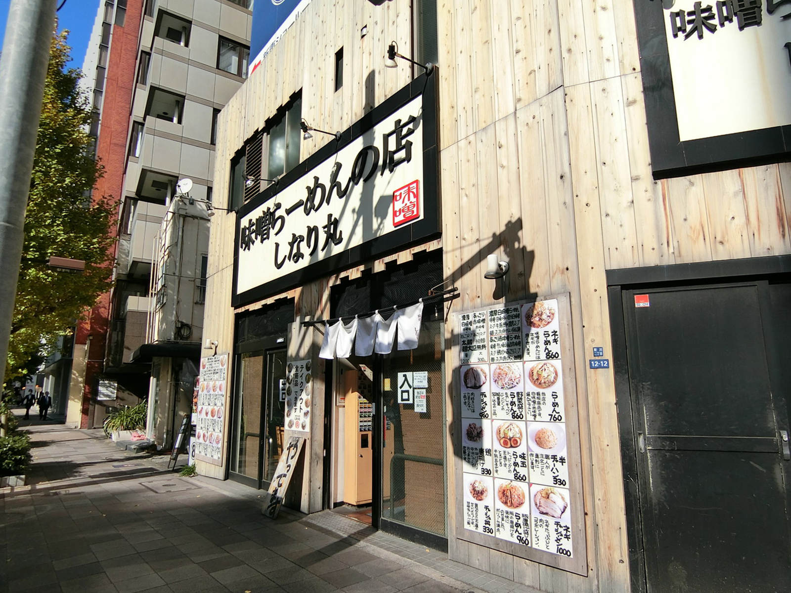 徒歩圏内には飲食店が点在