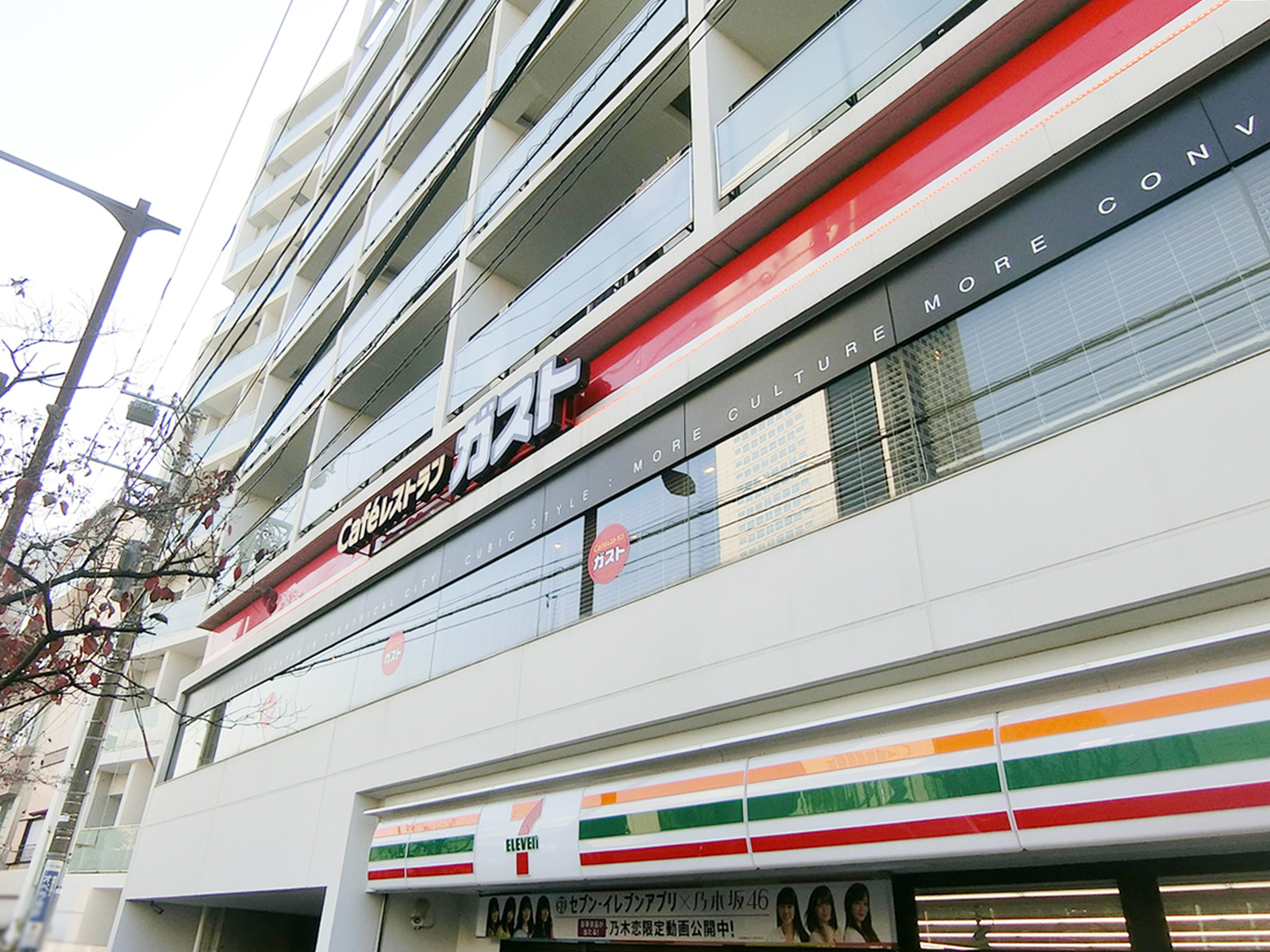 徒歩2分のガスト 初台駅北口店