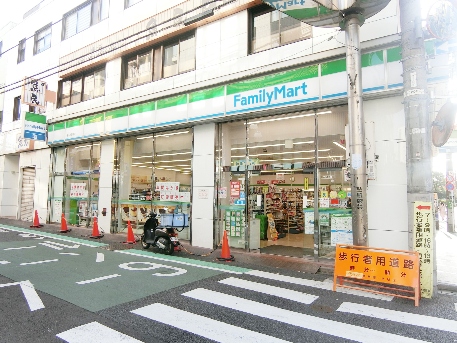 徒歩2分のファミリーマート幡ヶ谷駅南店
