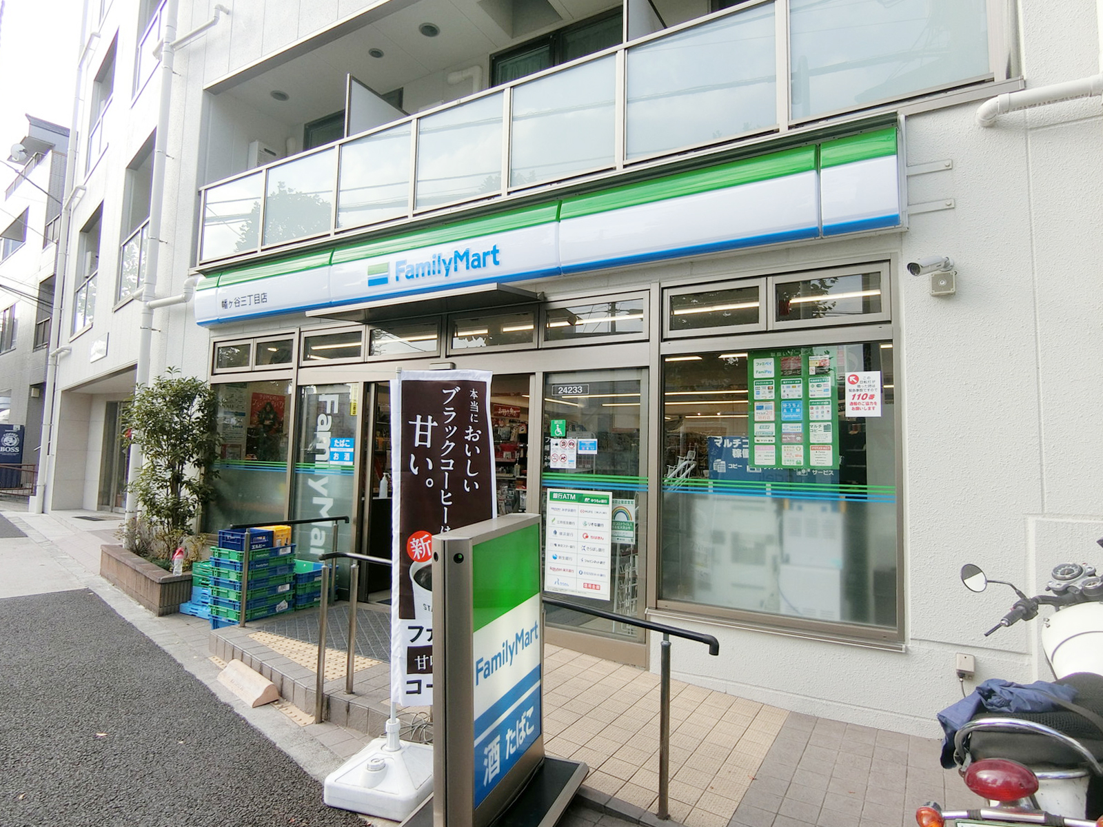 並びのファミリーマート 幡ヶ谷三丁目店

