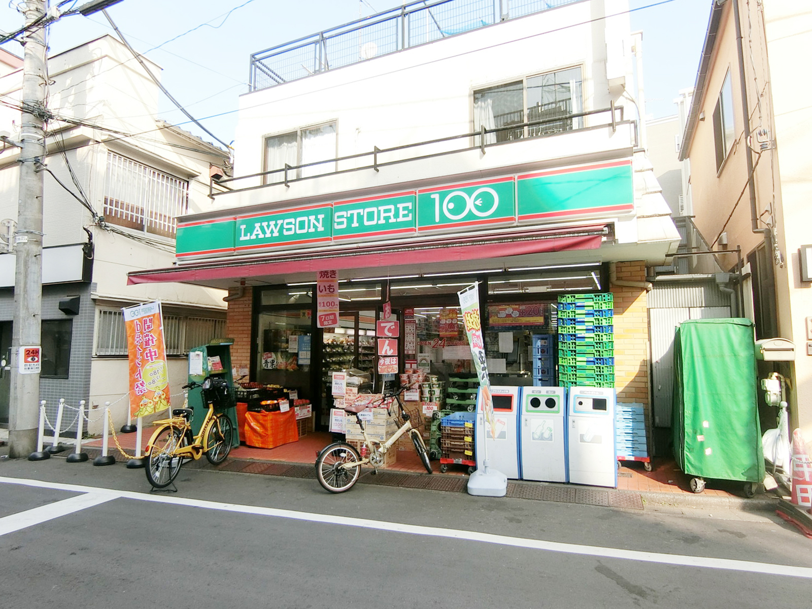 徒歩1分のローソンストア100 渋谷本町六丁目店
