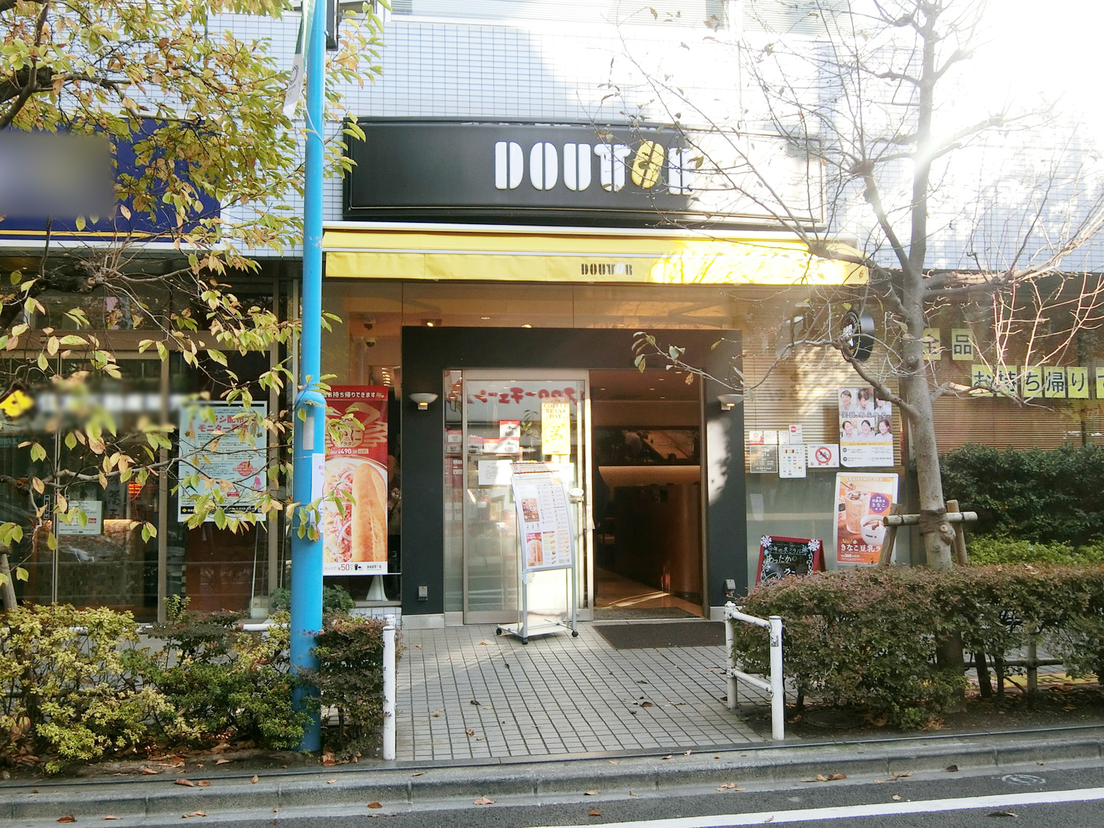 近くのドトールコーヒーショップ 幡ヶ谷店
