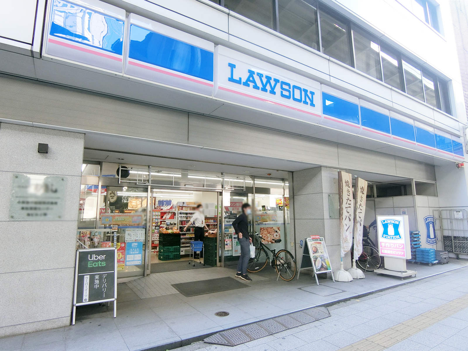 並びのローソン 初台一丁目店
