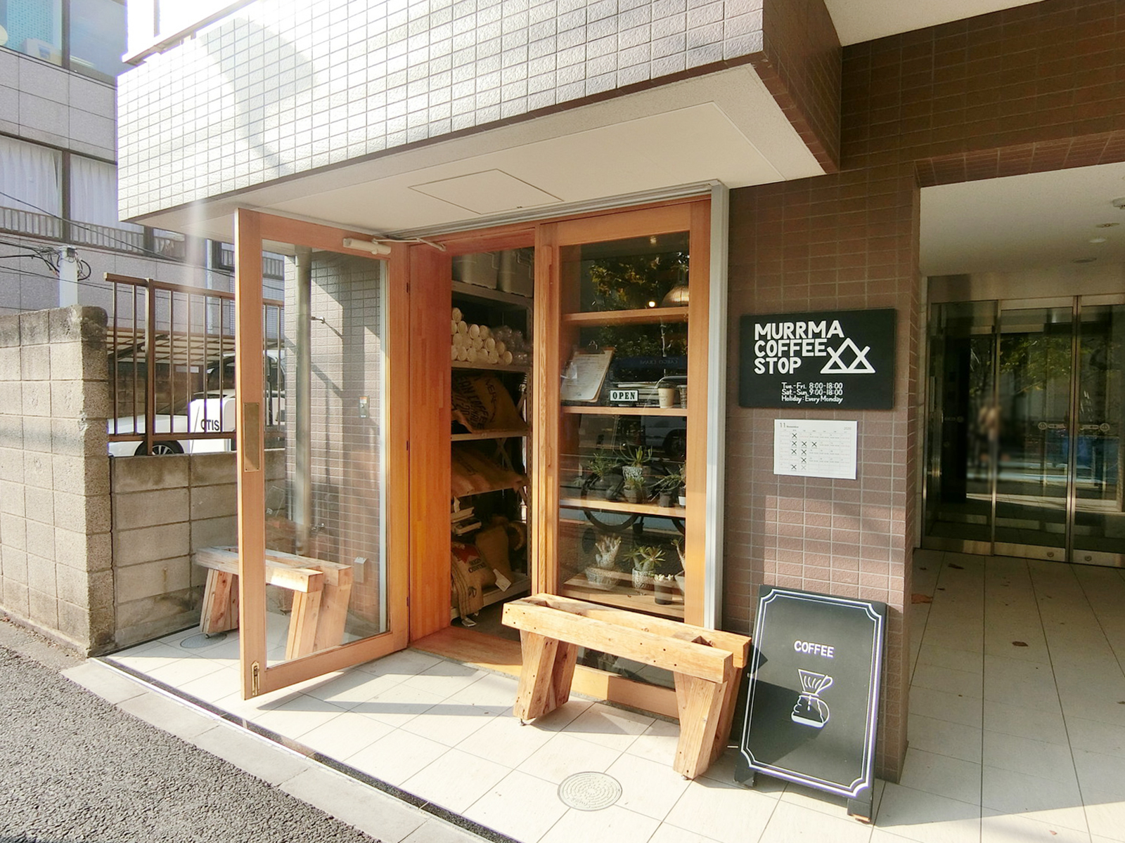 近くのMURRMA COFFEE STOP
