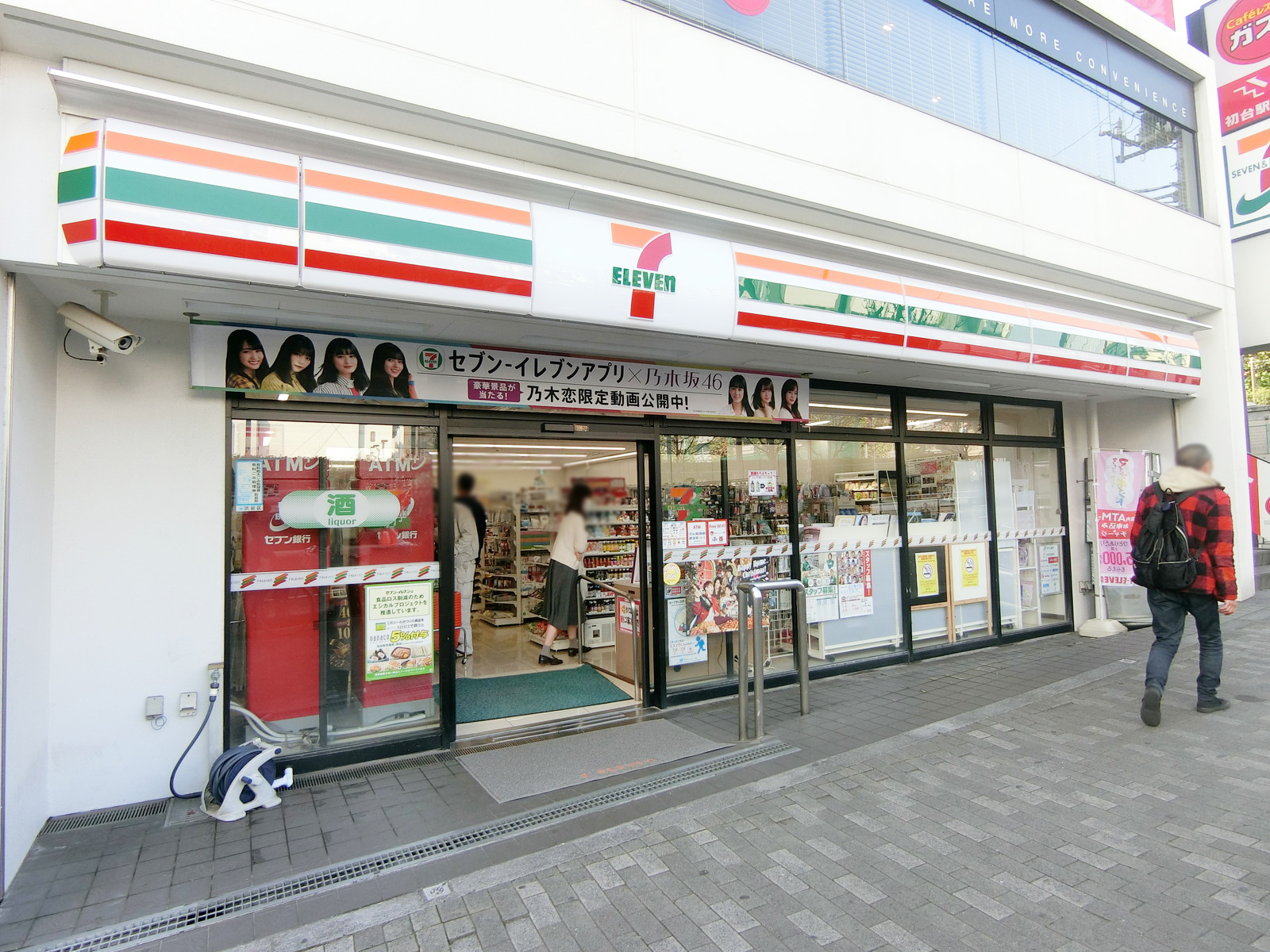 徒歩2分のセブン-イレブン 渋谷オペラ通り店
