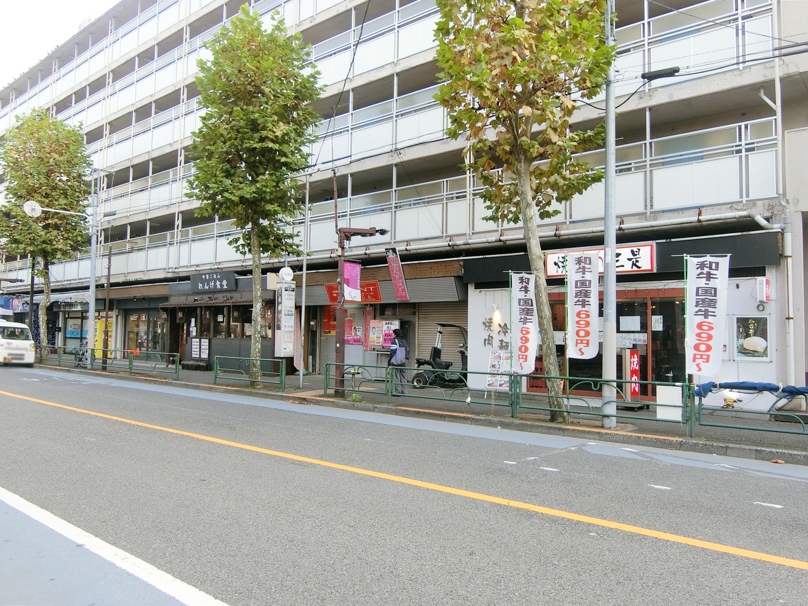 近くの飲食店