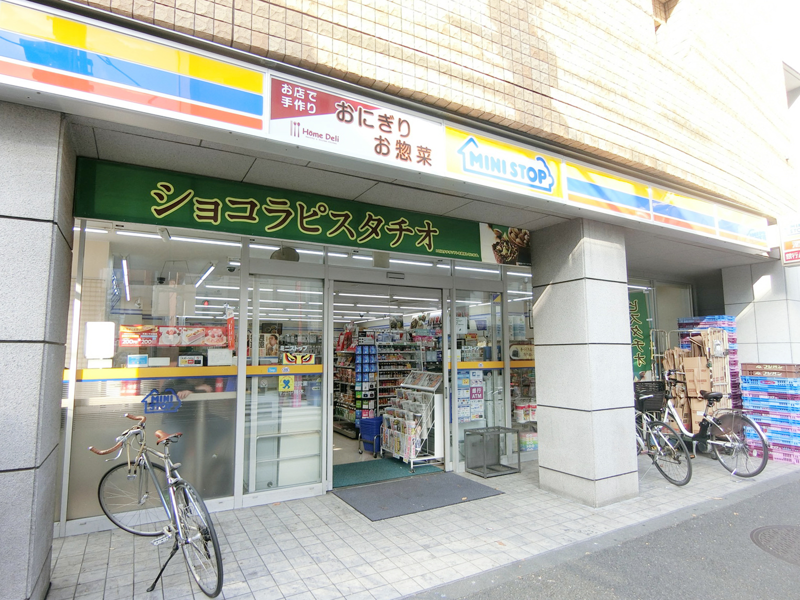 徒歩2分のミニストップ 渋谷本町6丁目店
