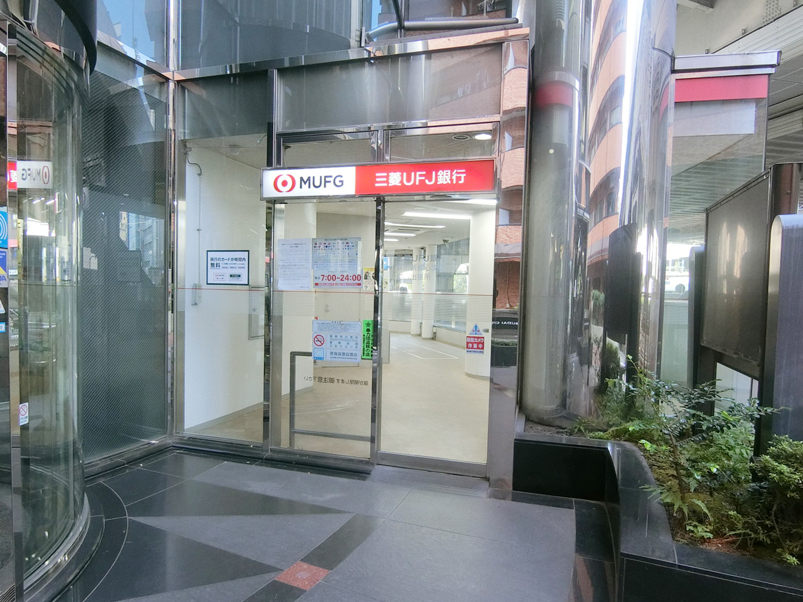 徒歩1分の三菱UFJ銀行 初台出張所