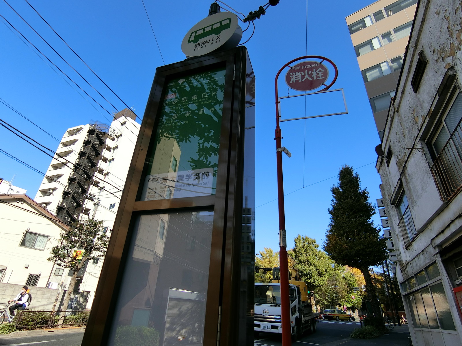 最寄りのバス停「東大農学部前」