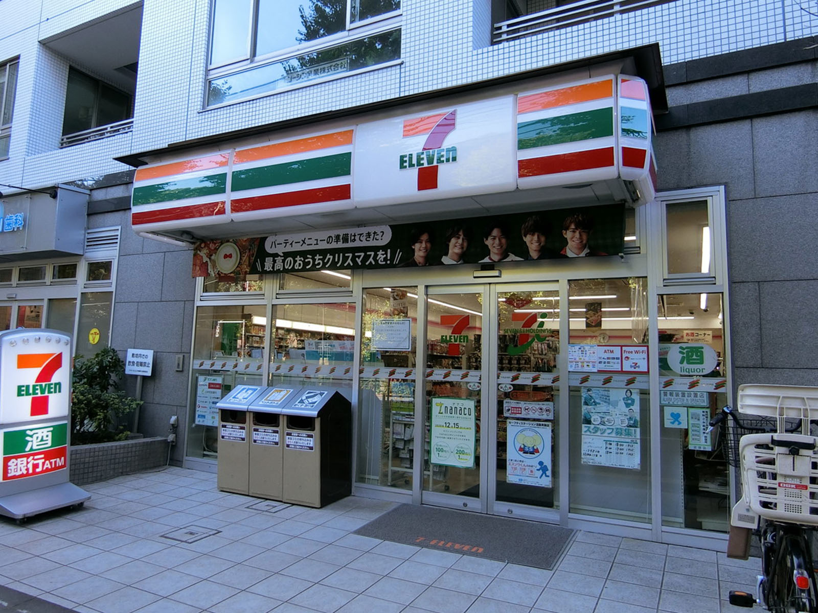 徒歩3分のセブンイレブン
