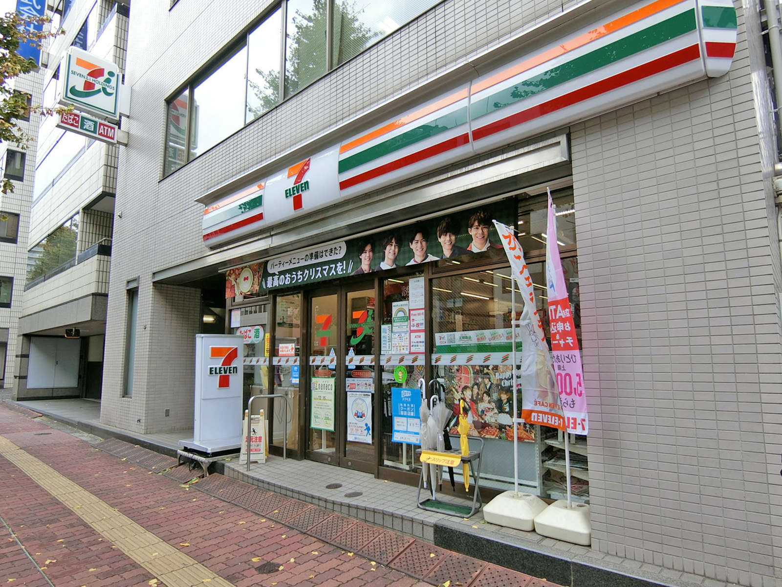 徒歩4分のセブンイレブン