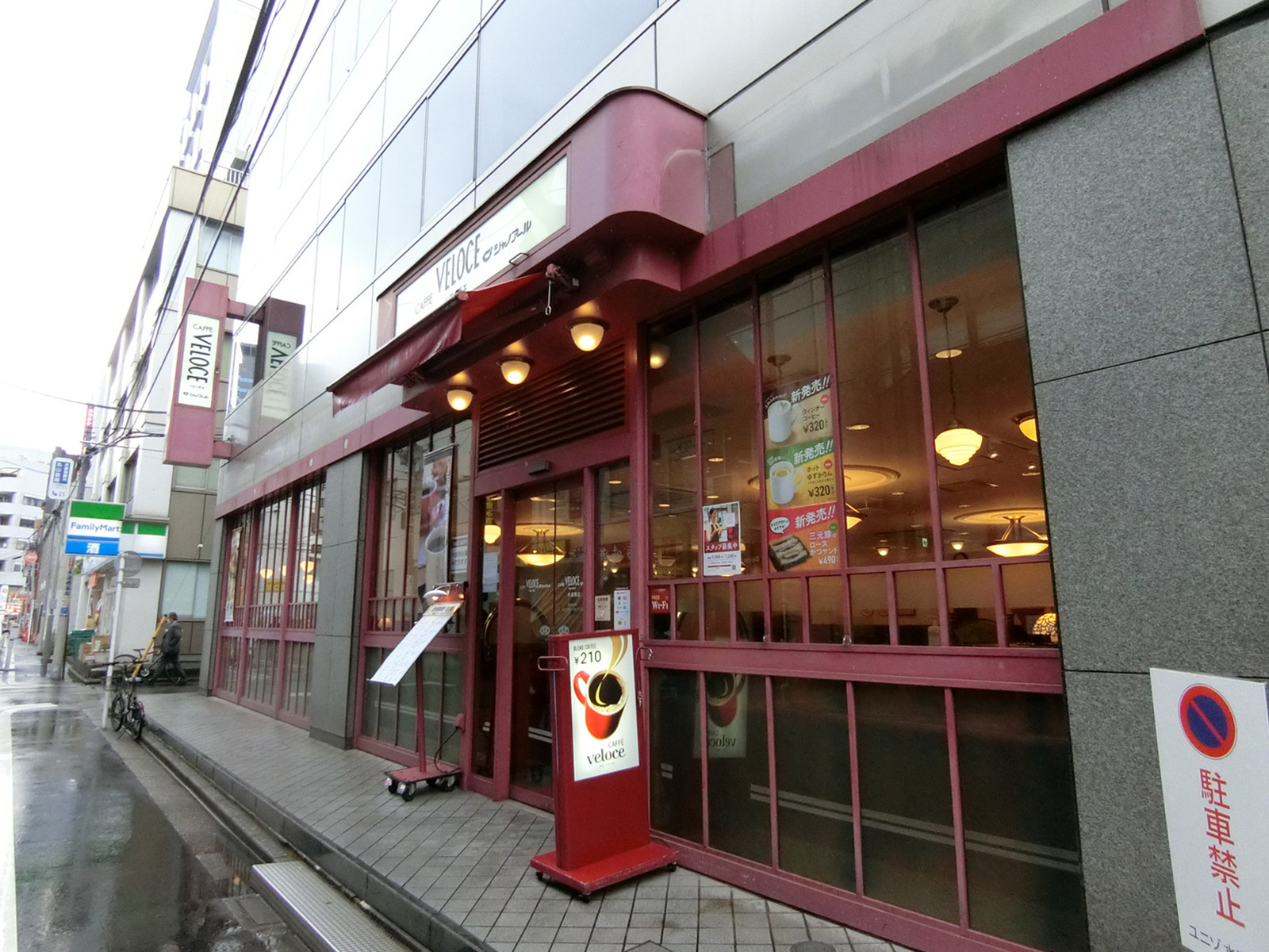 徒歩2分のカフェ・ベローチェ