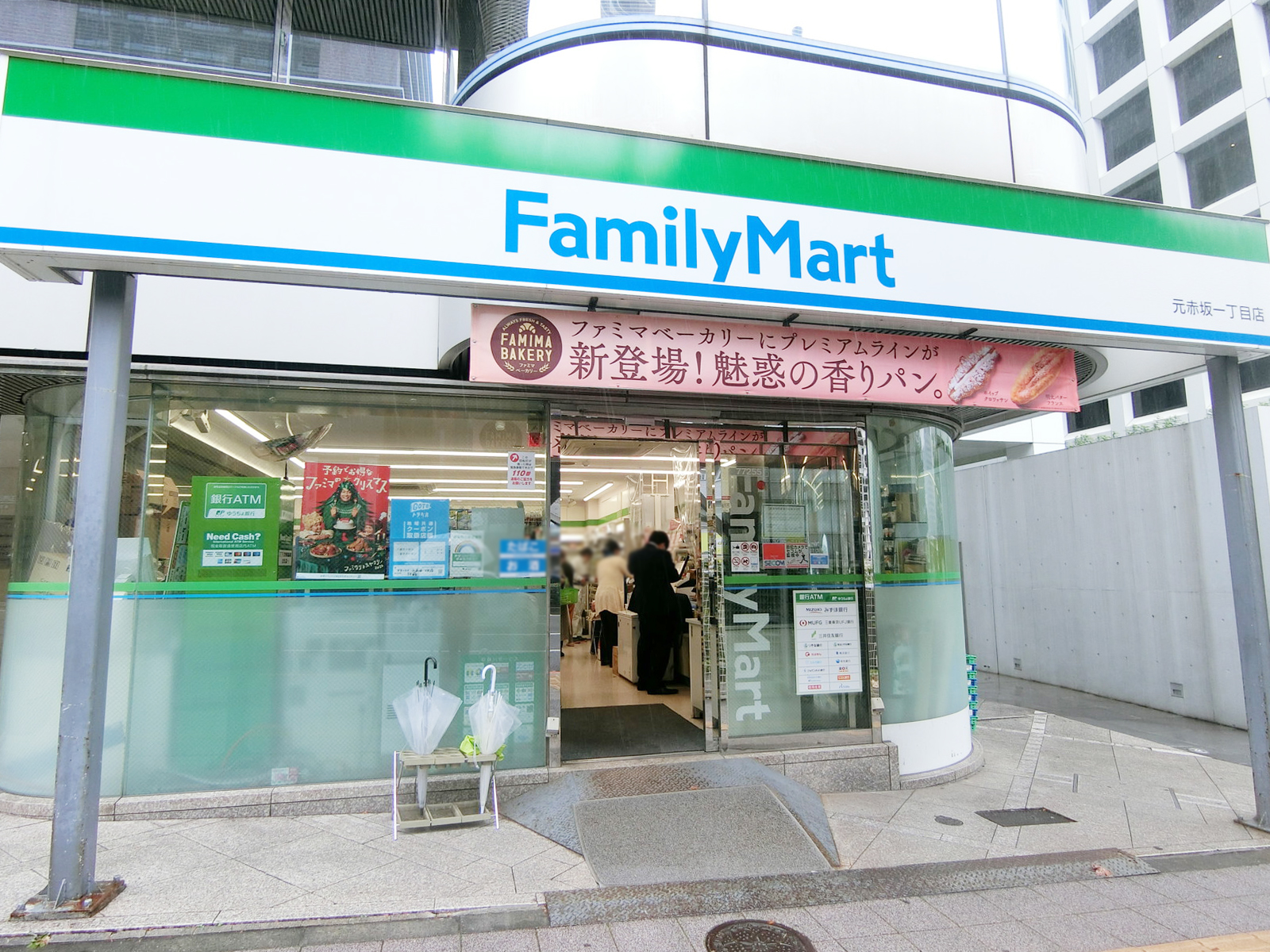 近くのファミリーマート 元赤坂一丁目店
