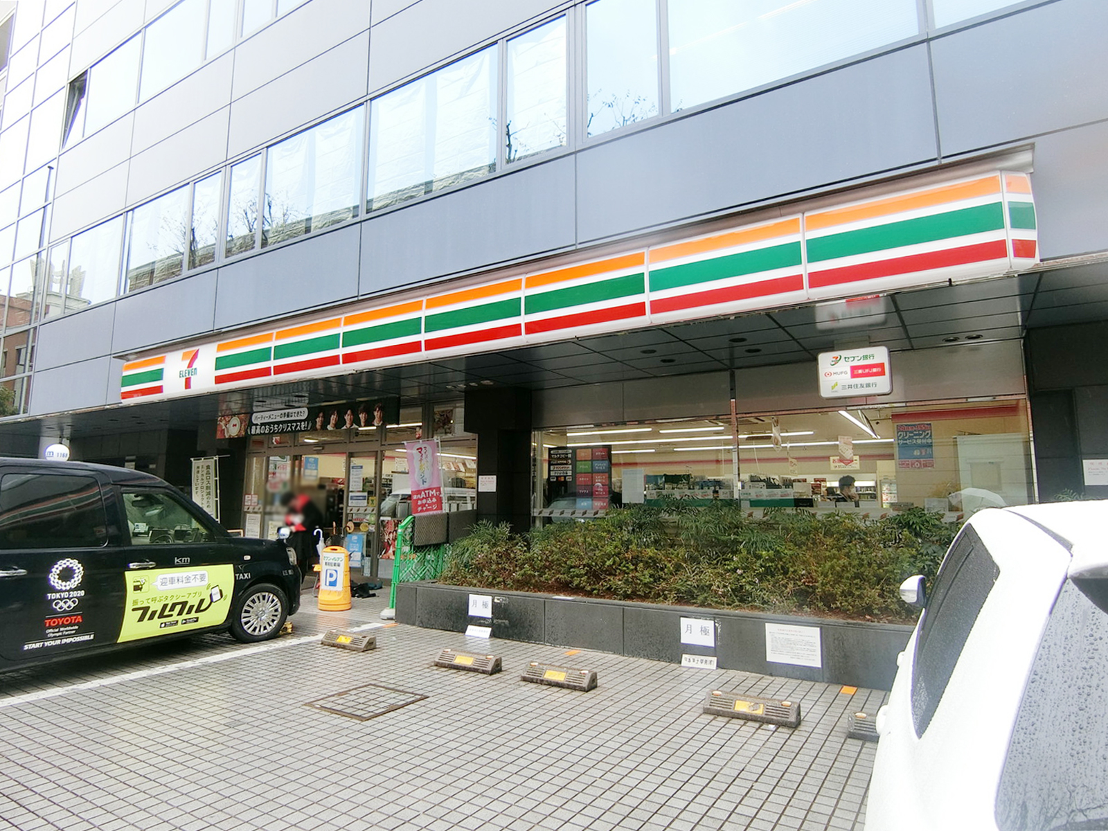 近くのセブン-イレブン 赤坂四丁目店
