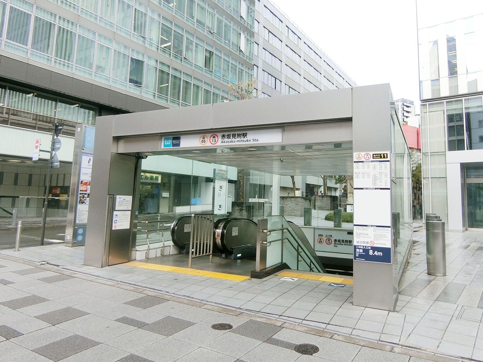最寄りの「赤坂見附駅」