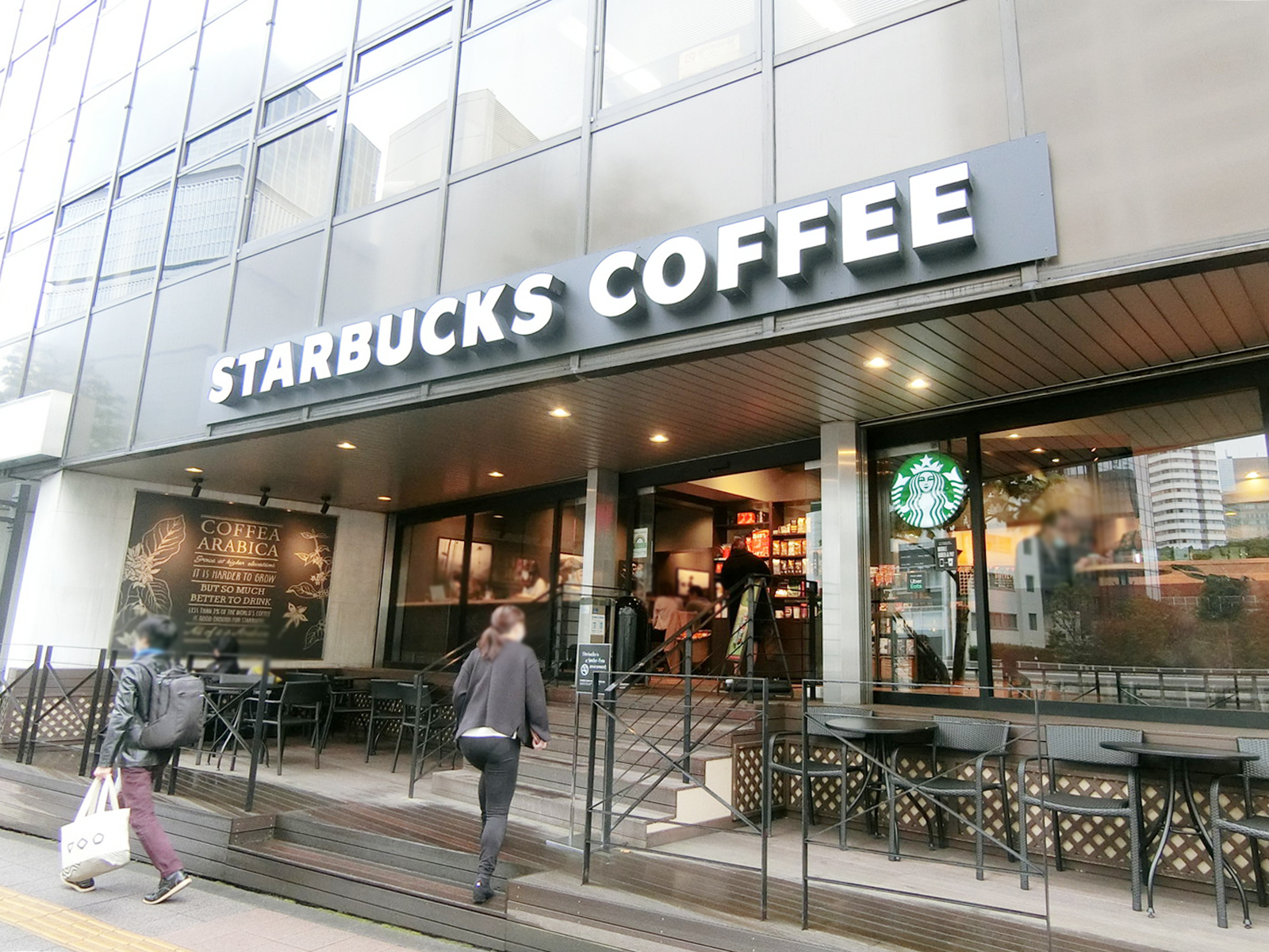 徒歩3分のスターバックスコーヒー 赤坂見附店
