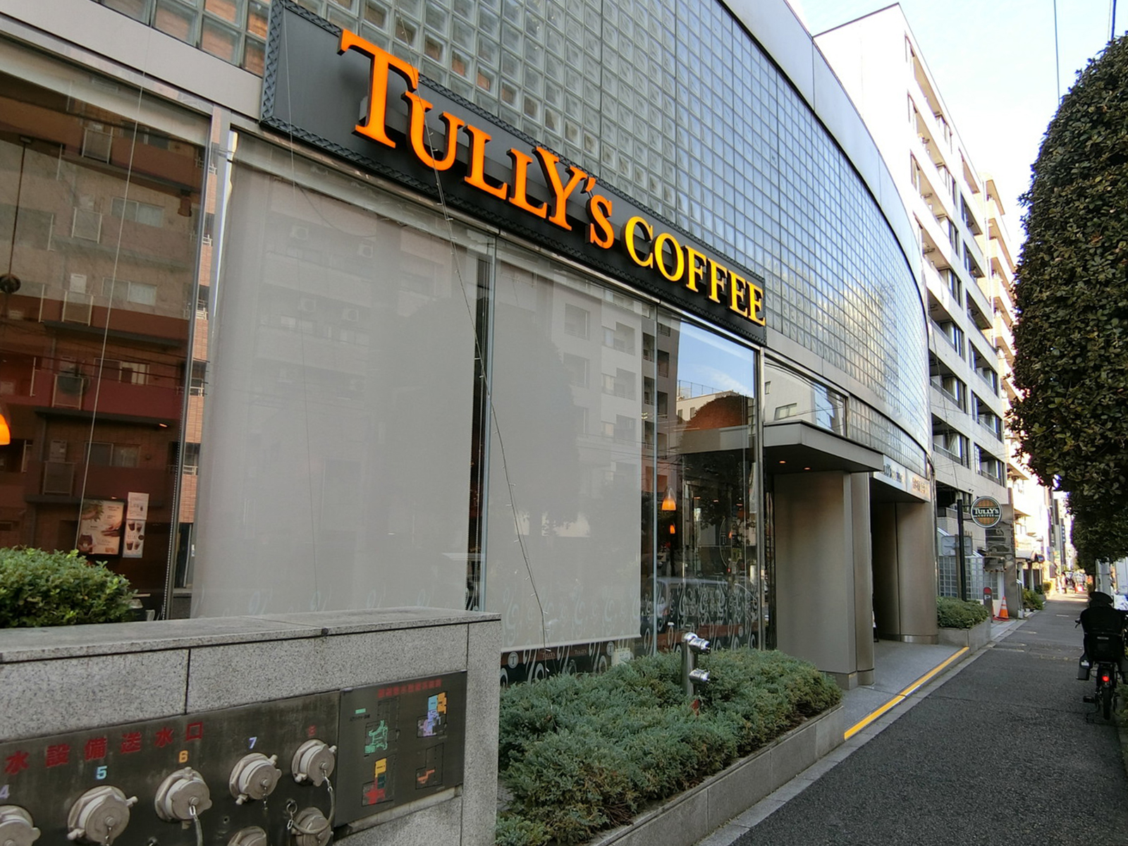 徒歩2分のタリーズコーヒー 神楽坂店