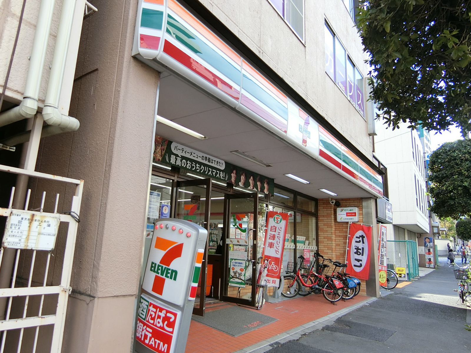 徒歩1分のセブンイレブン 新宿岩戸町店