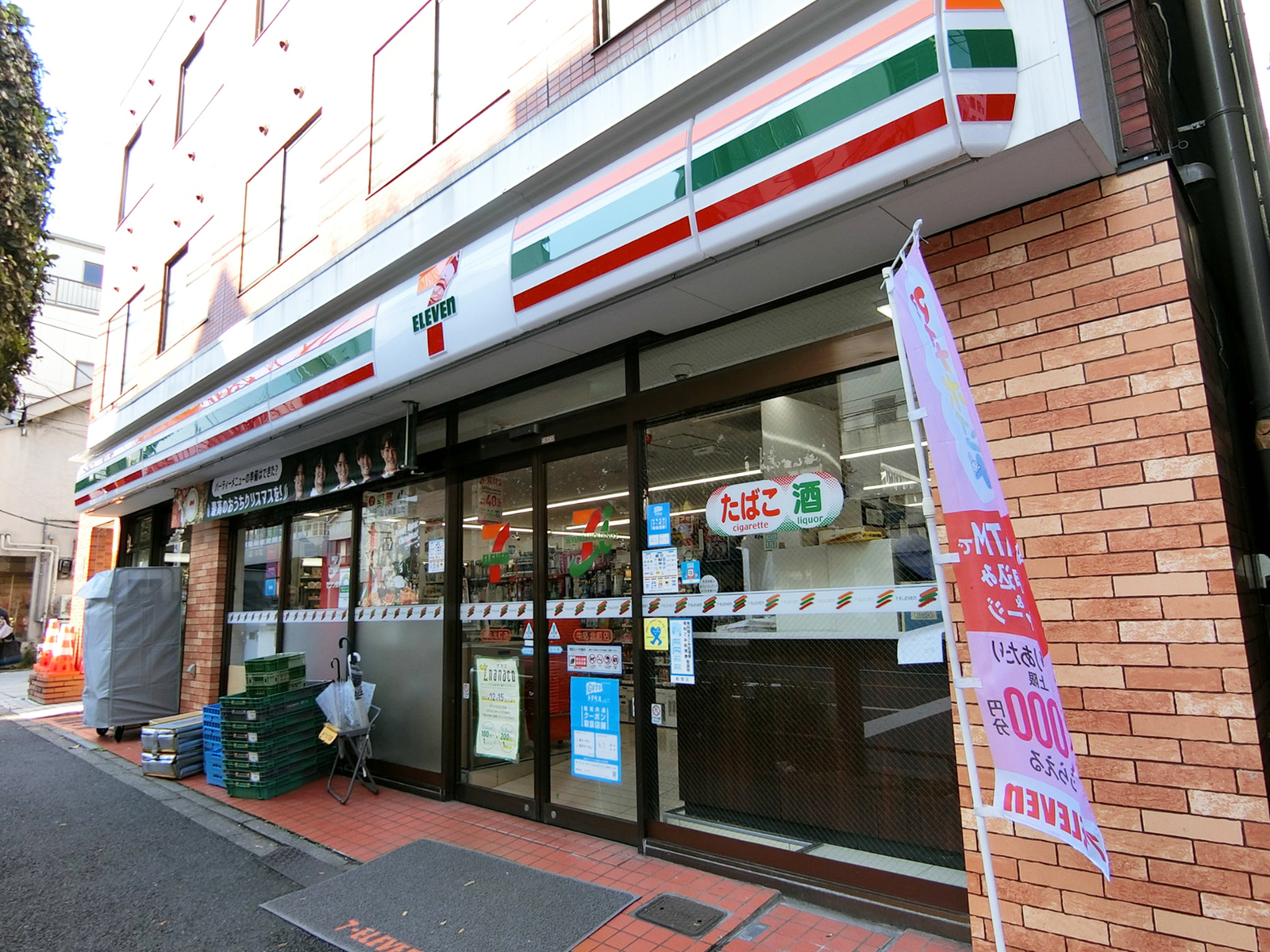 徒歩2分のセブンイレブン