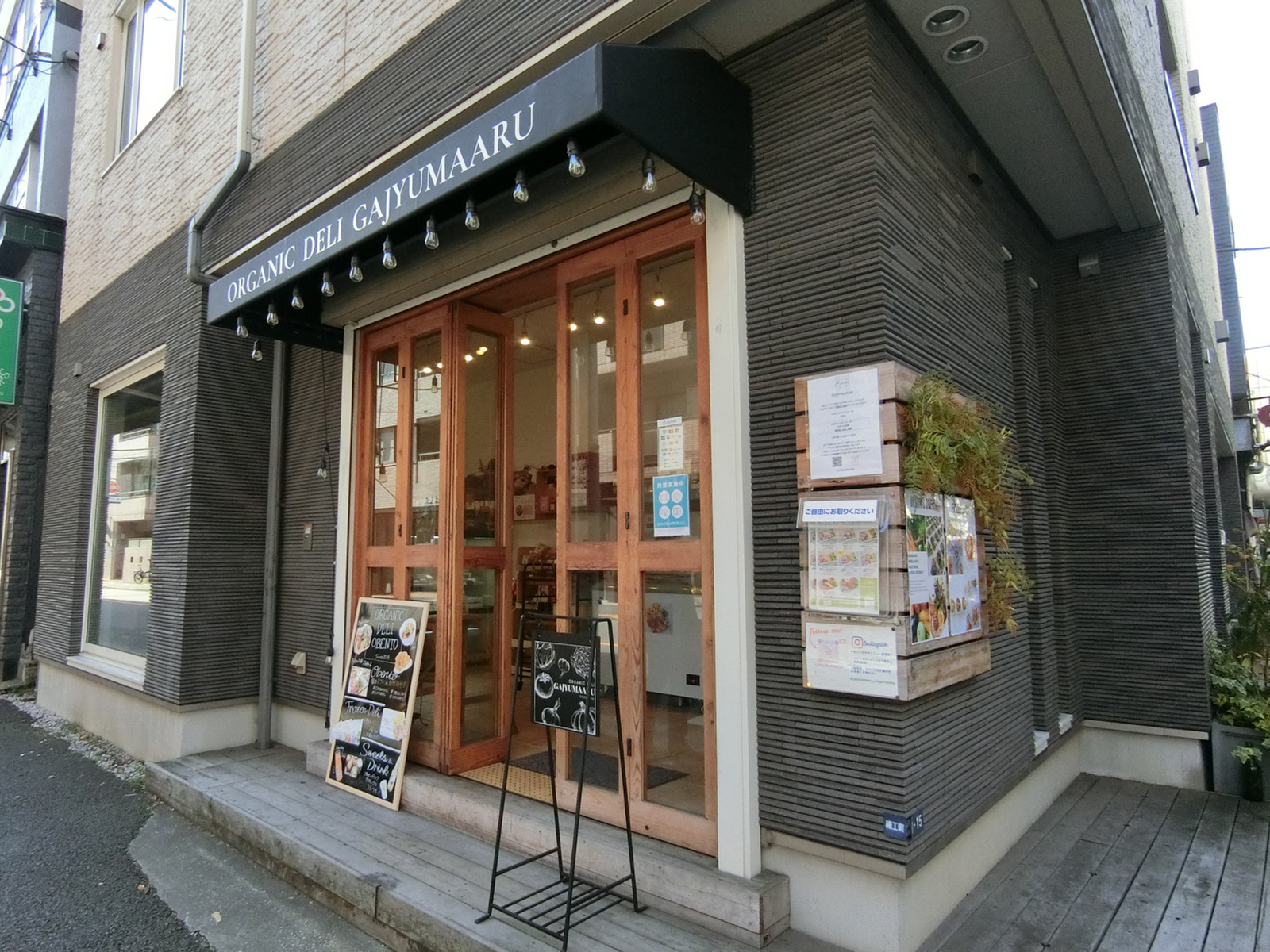 周辺には飲食店が点在