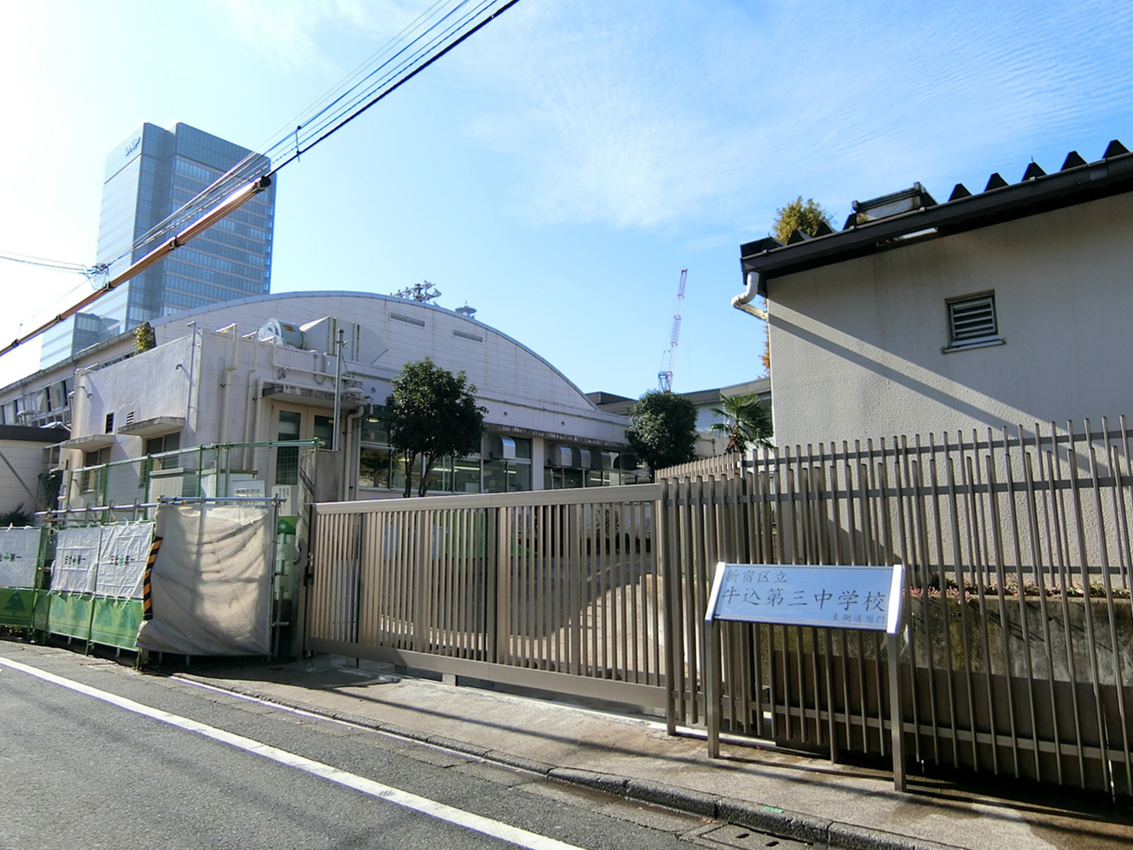 向かいの牛込第三中学校