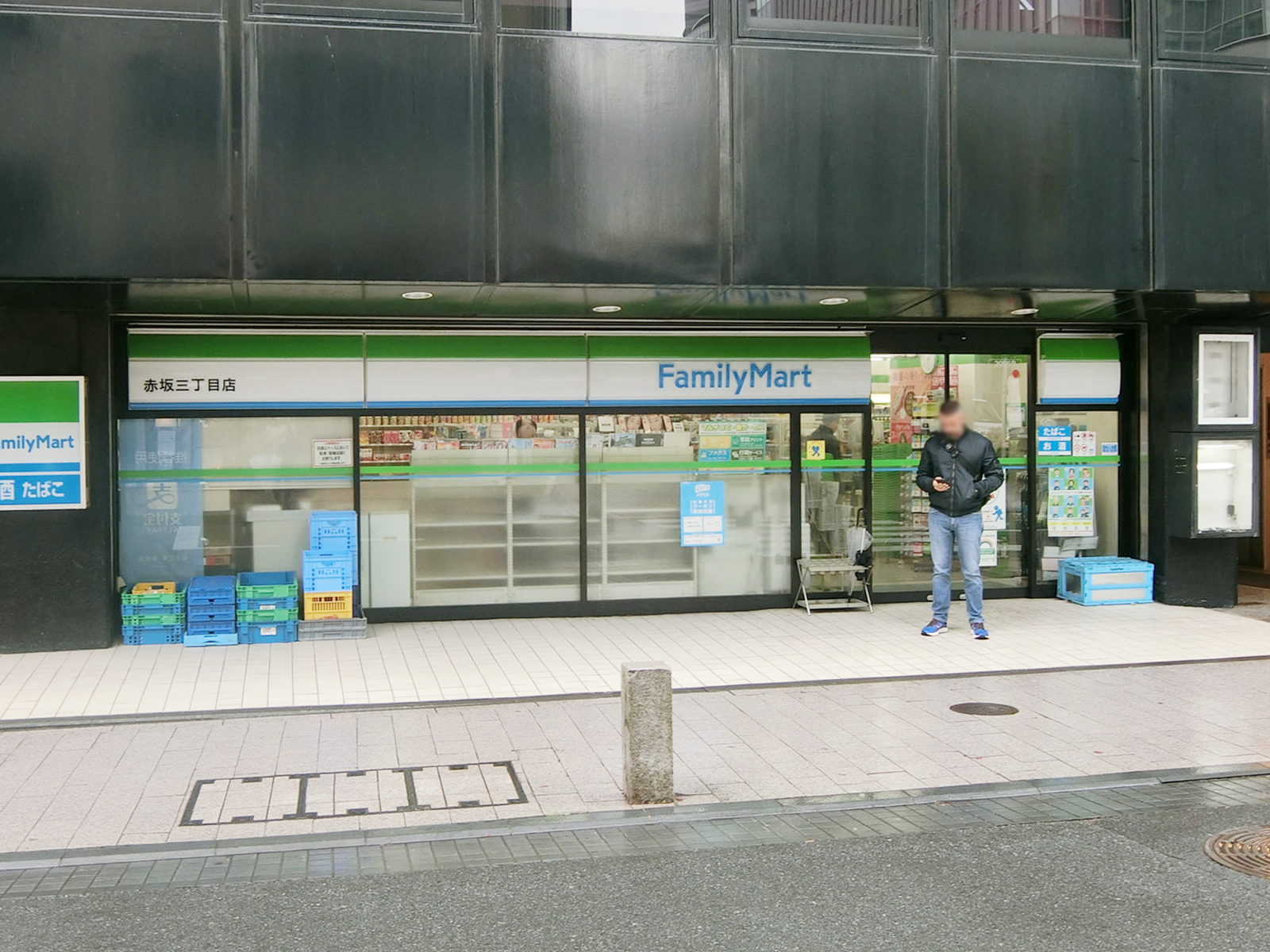並びのファミリーマート 赤坂三丁目店

