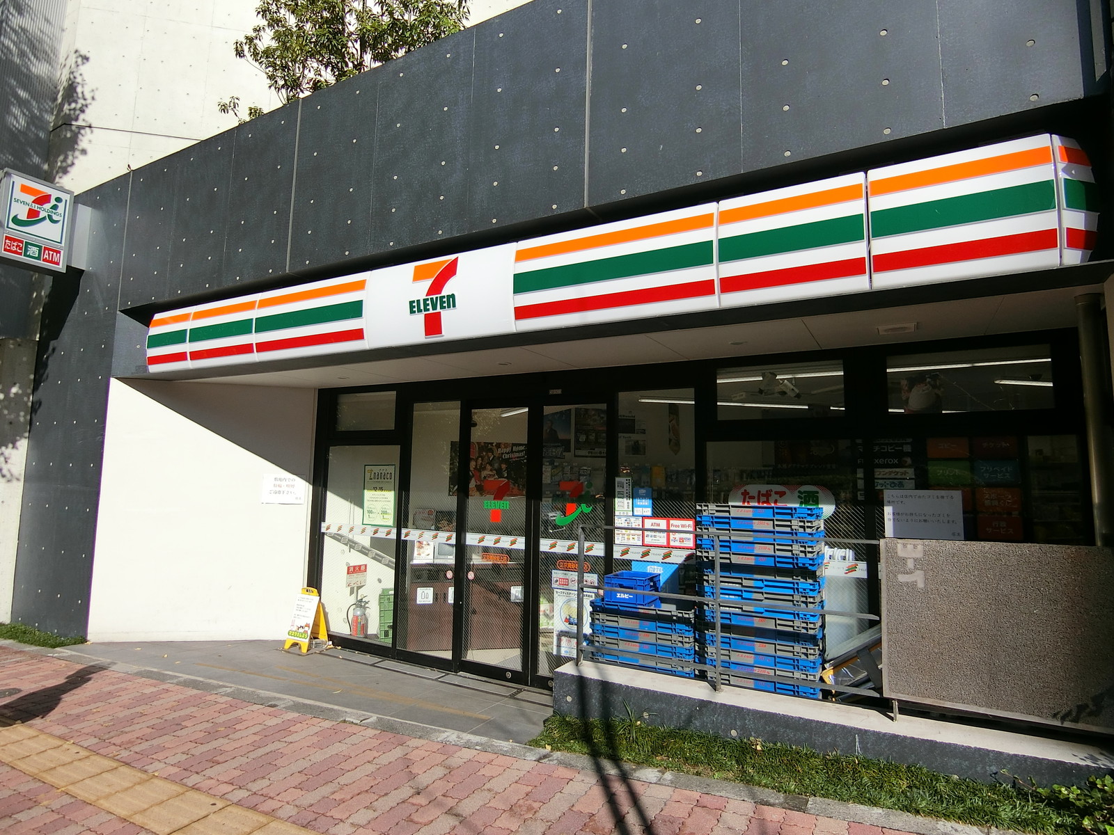至近のセブンイレブン