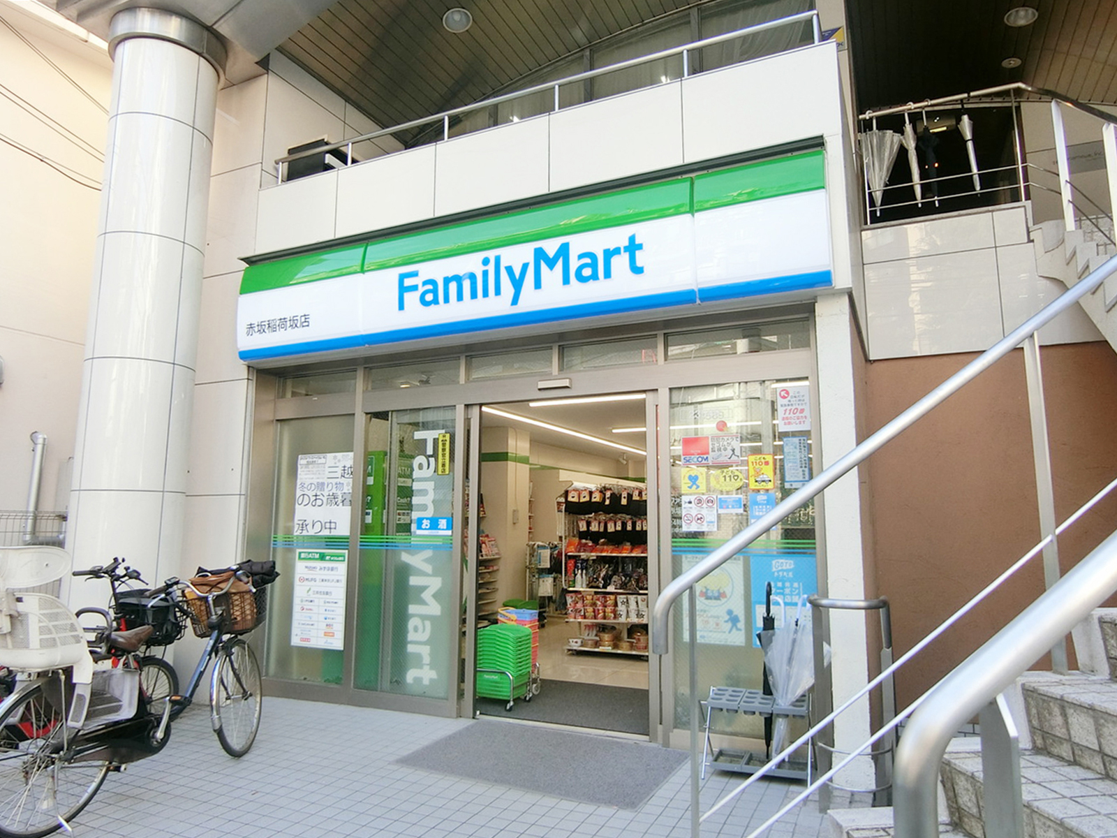 近くのファミリーマート 赤坂稲荷坂店

