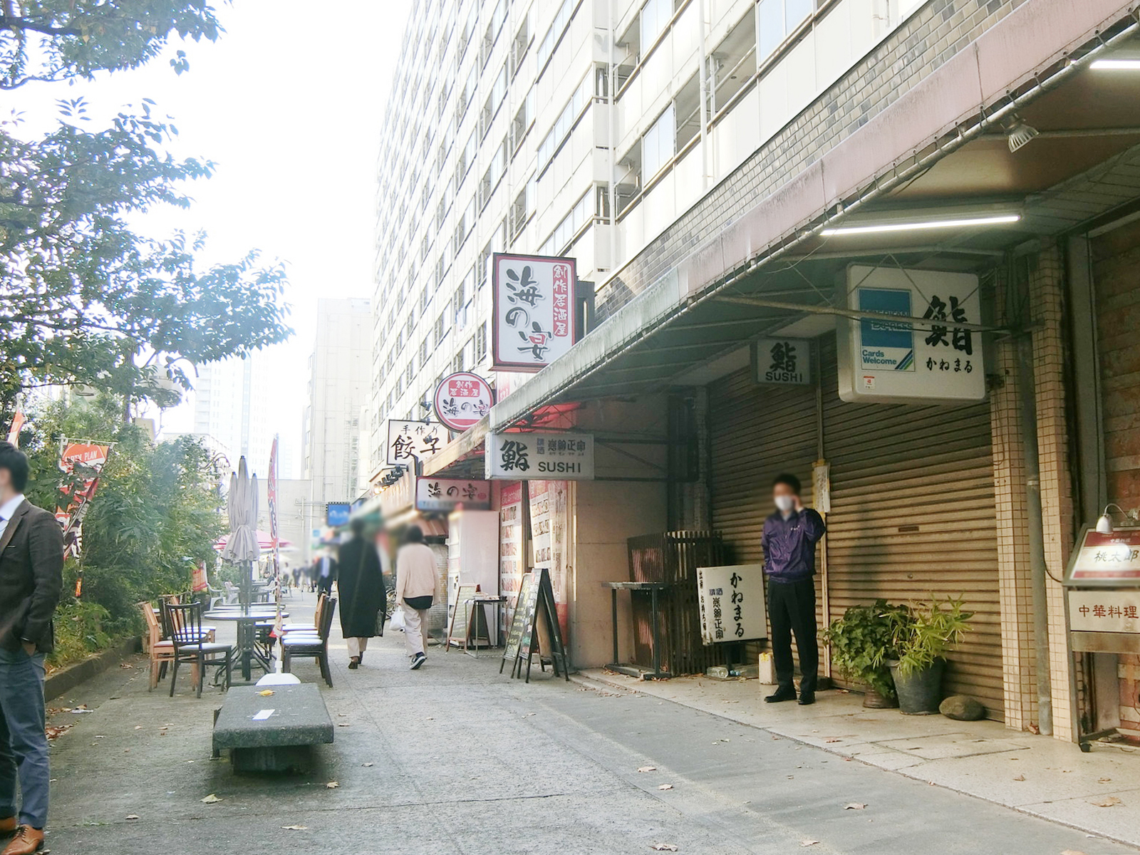 近くにある飲食店
