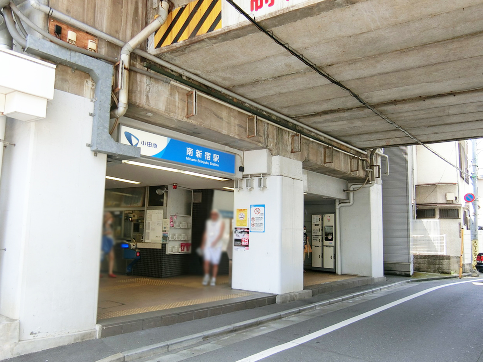 最寄りの「南新宿駅」