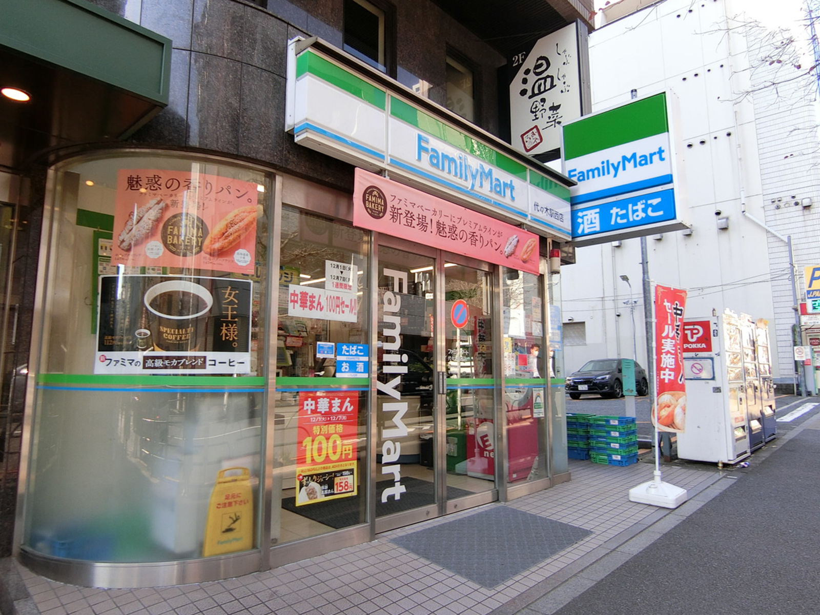 徒歩3分のファミリーマート
