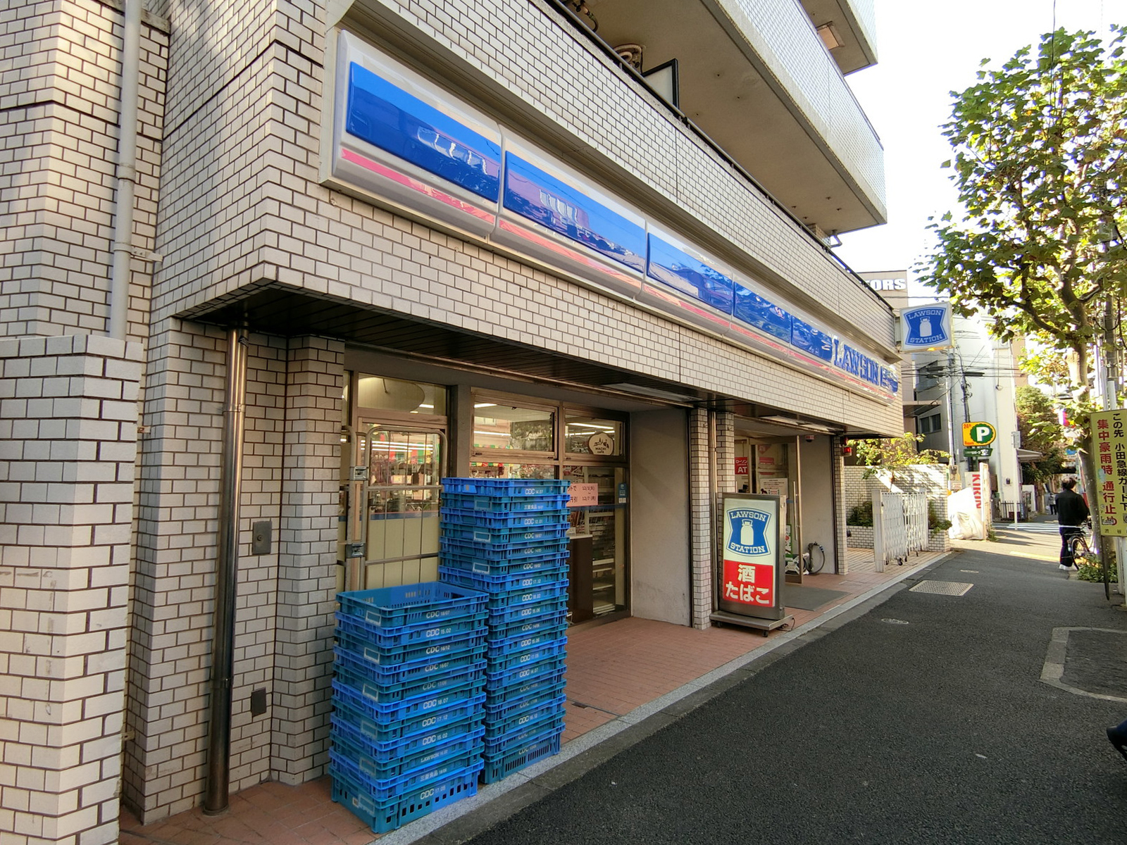 向かいのローソン 代々木1丁目店