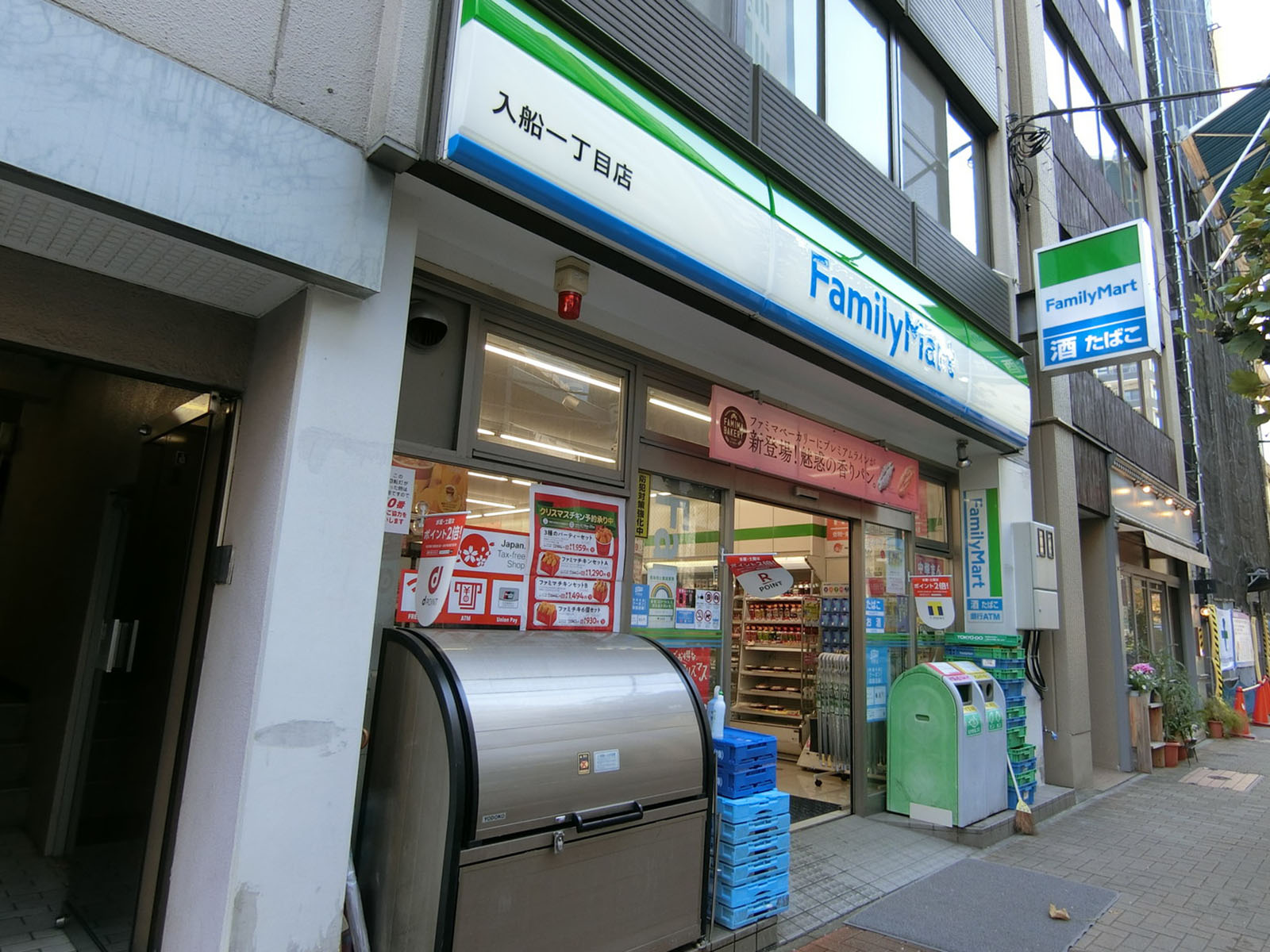 至近のファミリーマート