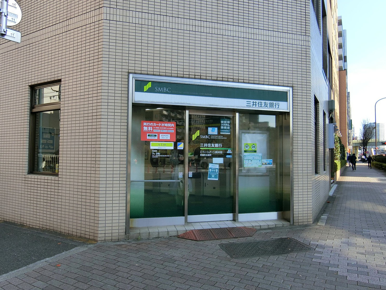 向かいの三井住友銀行 新富町出張所