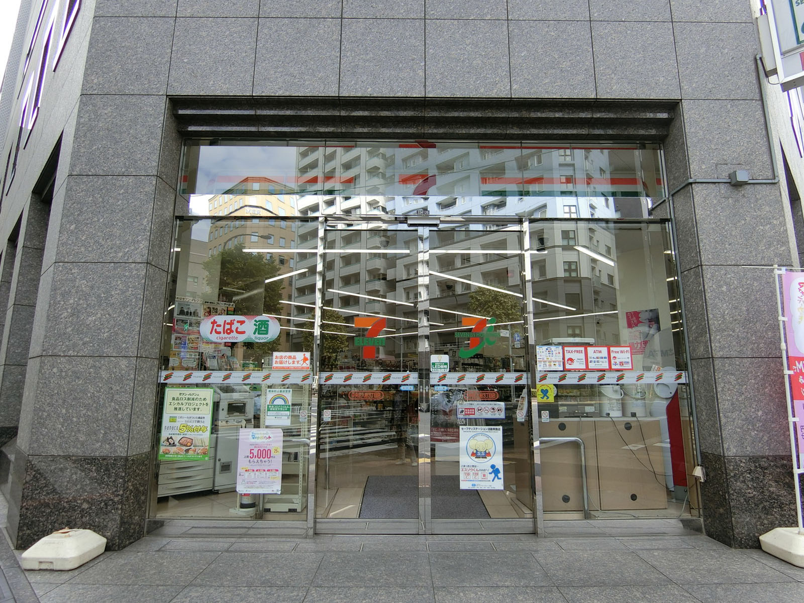 最寄りのセブンイレブン